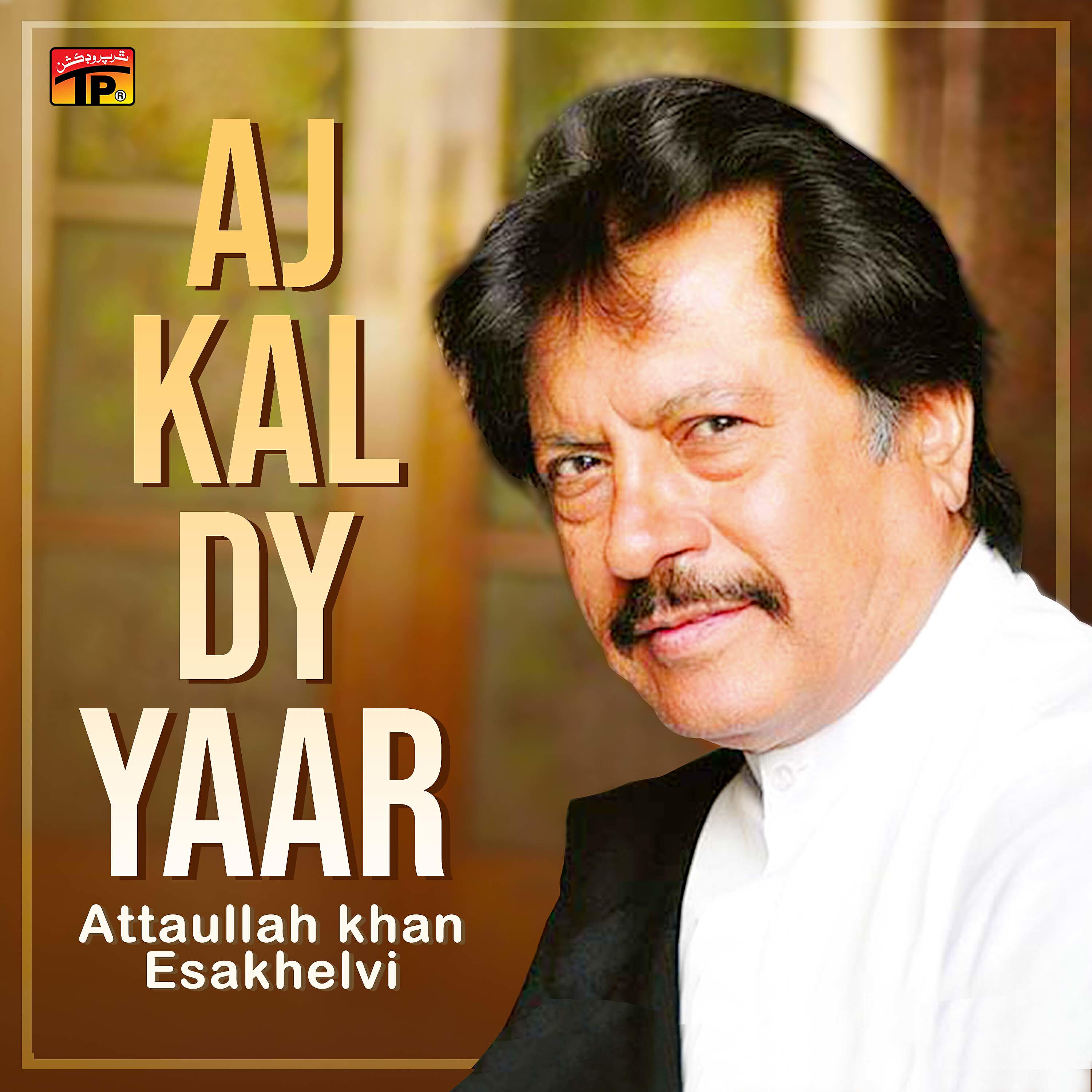 Релиз Aj Kal Dy Yaar