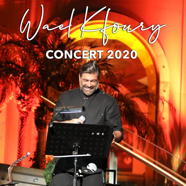 Релиз Concert 2020