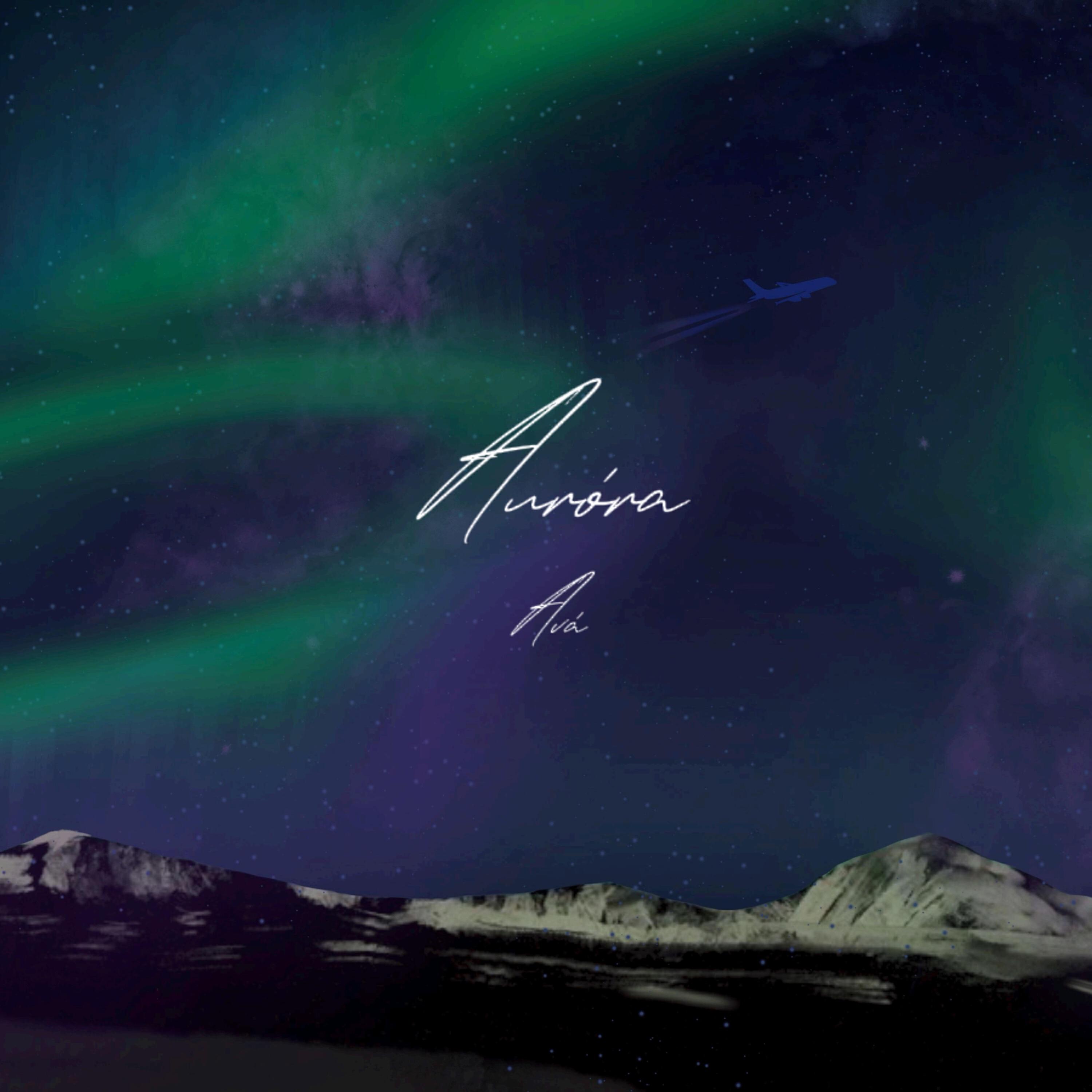 Релиз Aurára 极光
