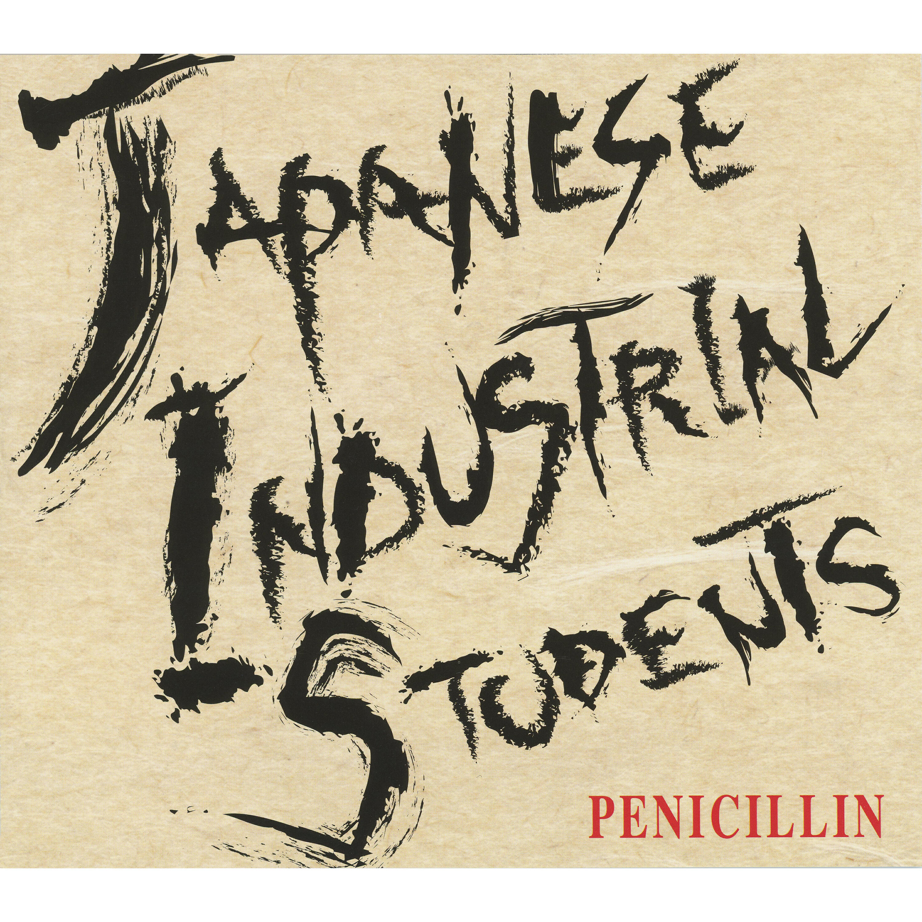 Релиз Japanese Industrial Students