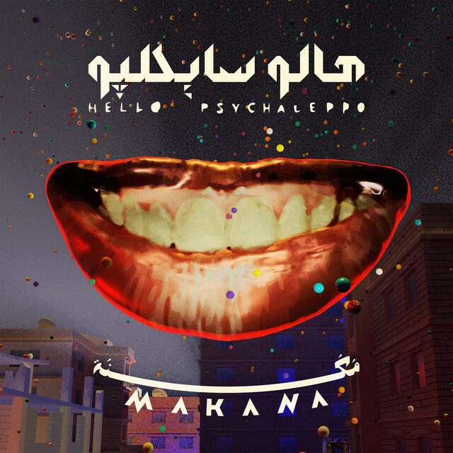 Релиз Makana