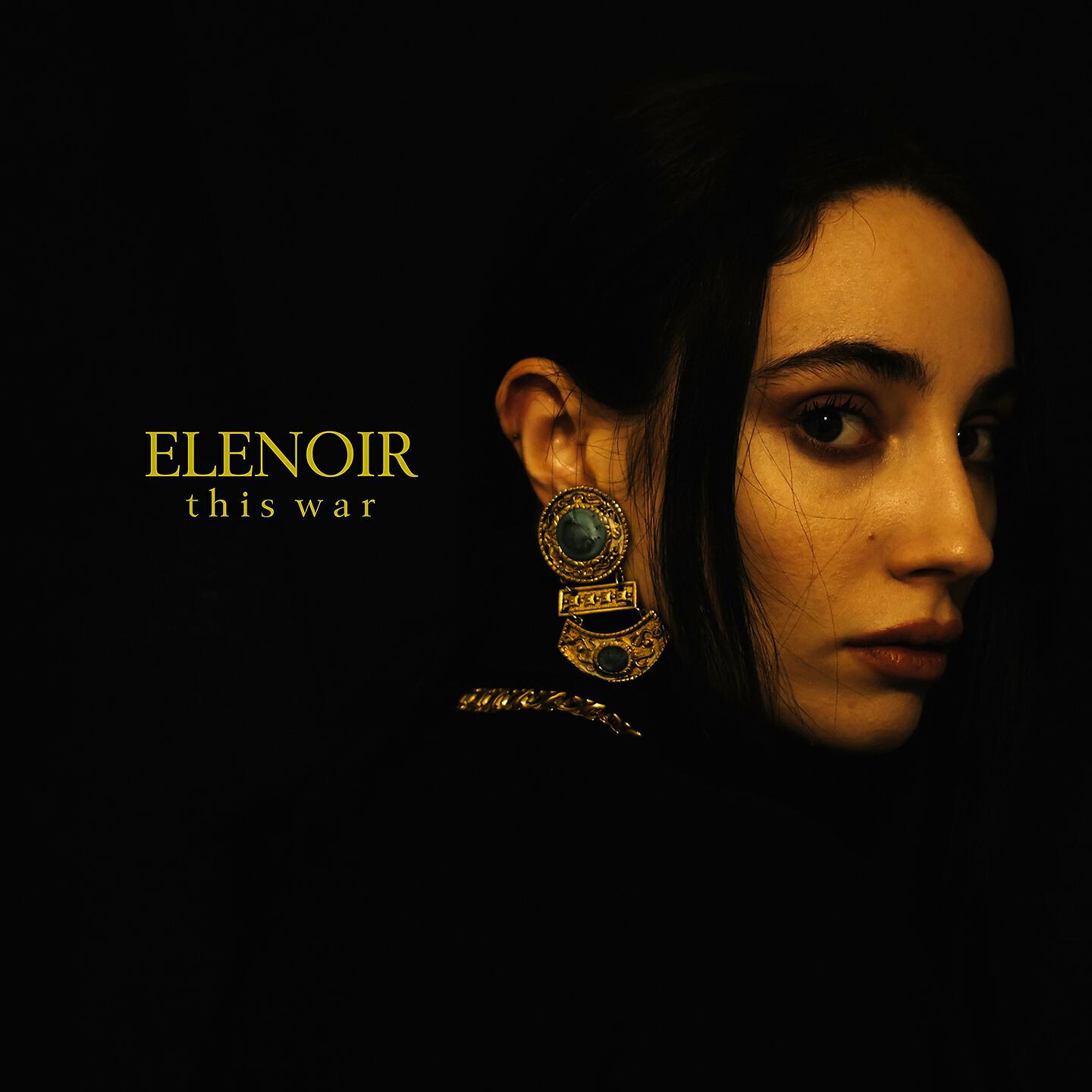 Релиз This War