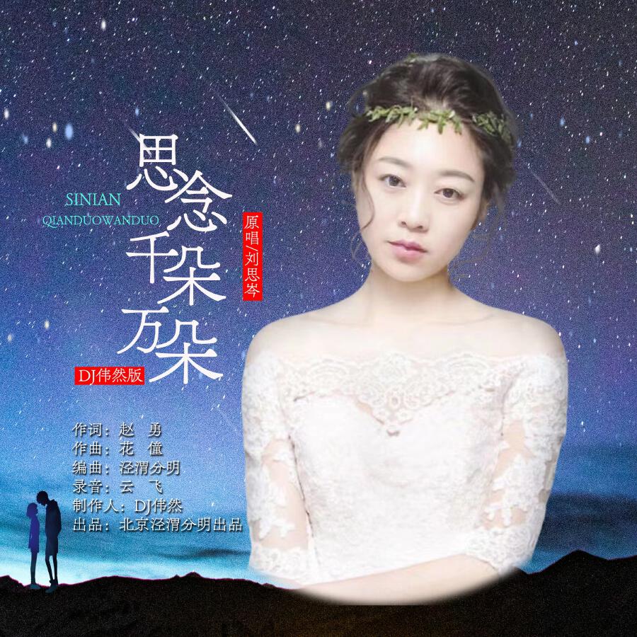 Волна по релизу