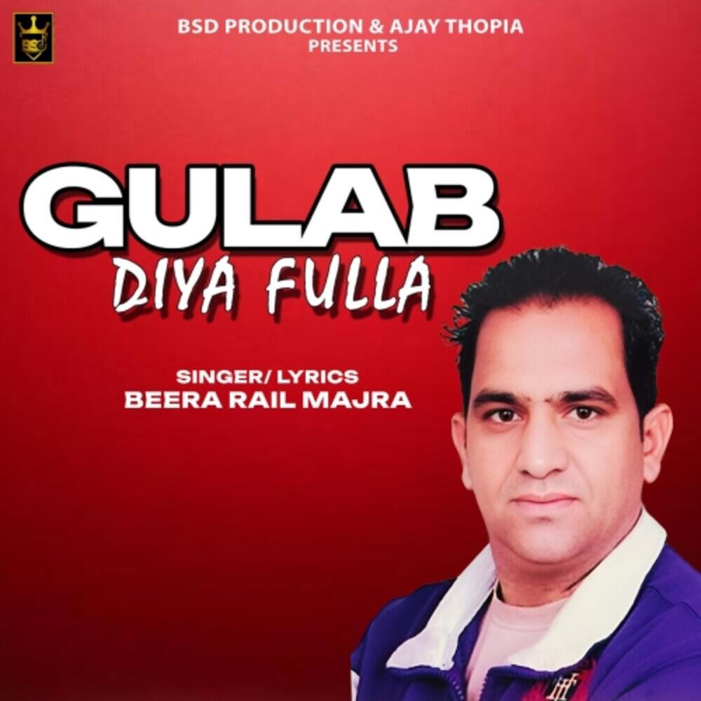 Beera Railmajra