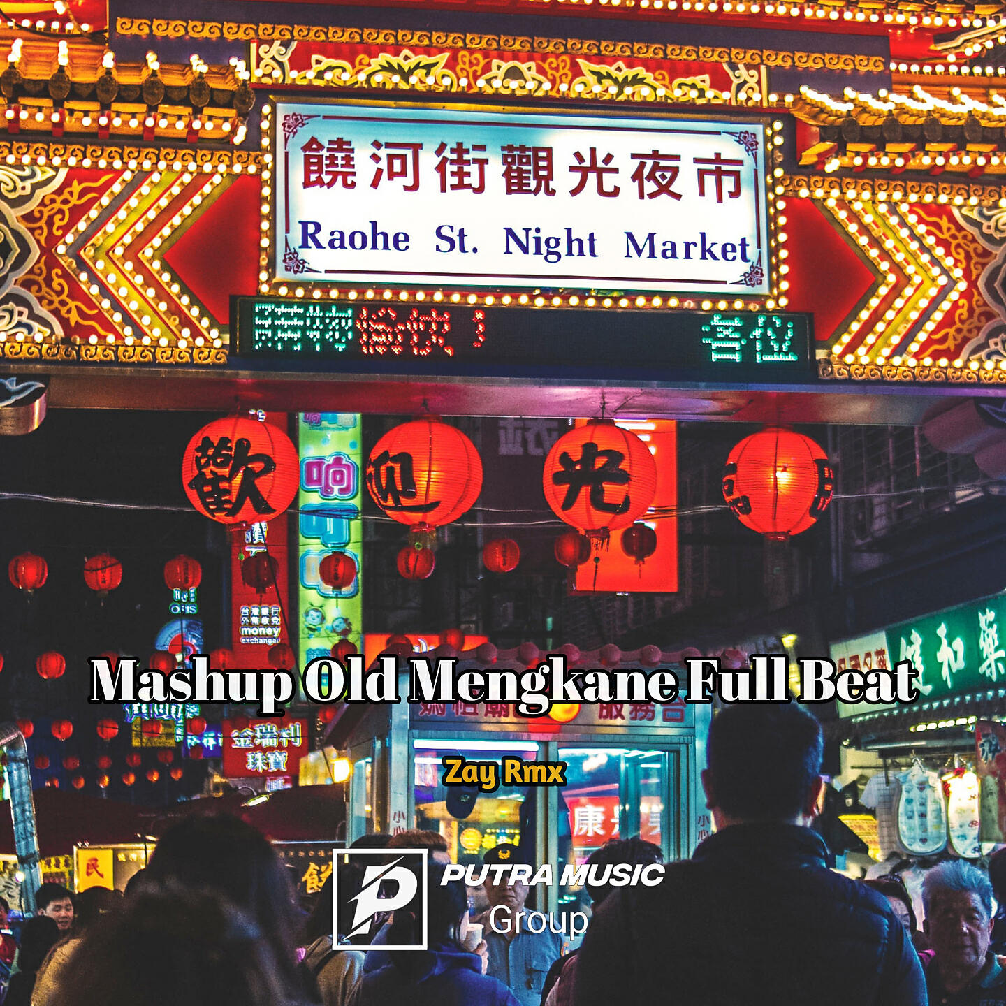 Релиз Mashup Old Mengkane Full Beat