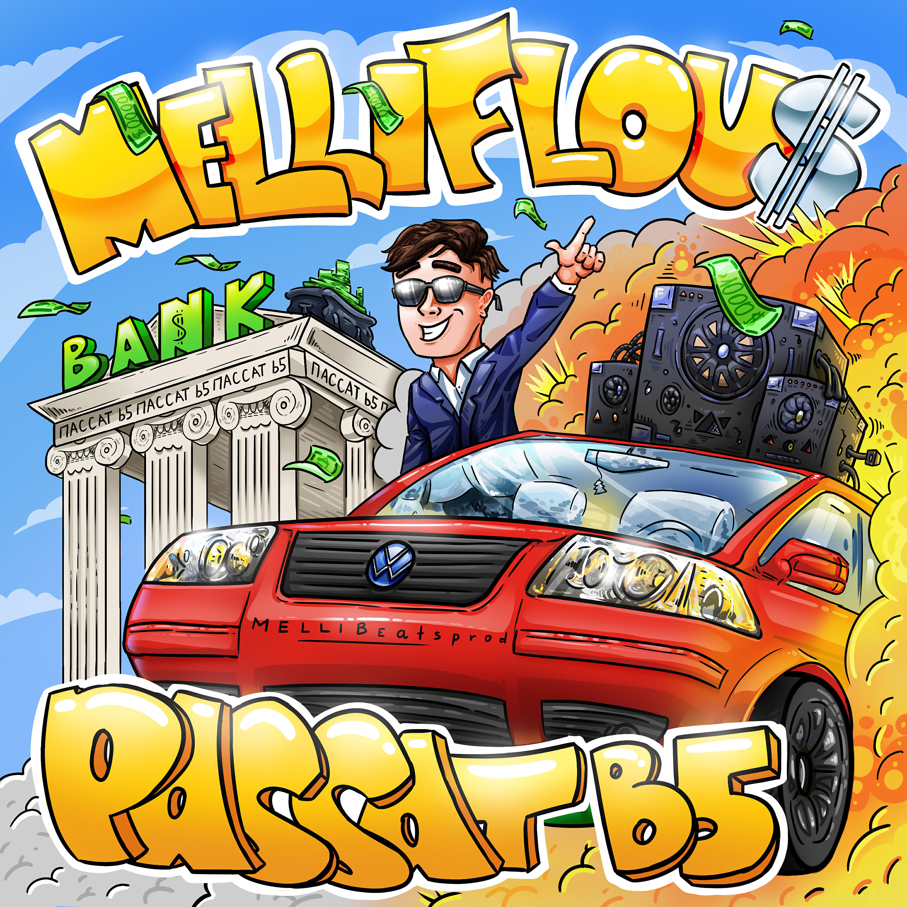 Релиз PASSAT B5