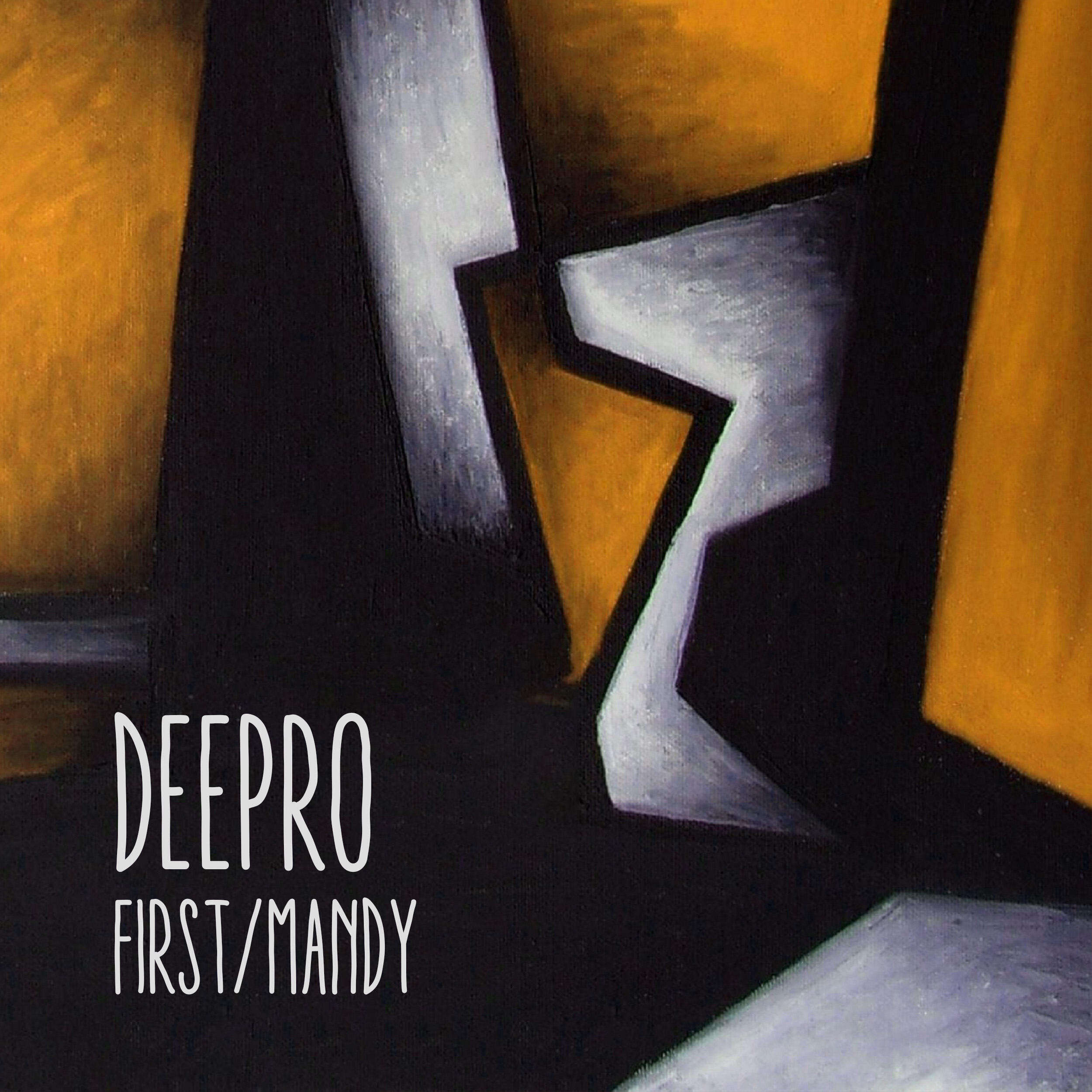 Релиз First/Mandy