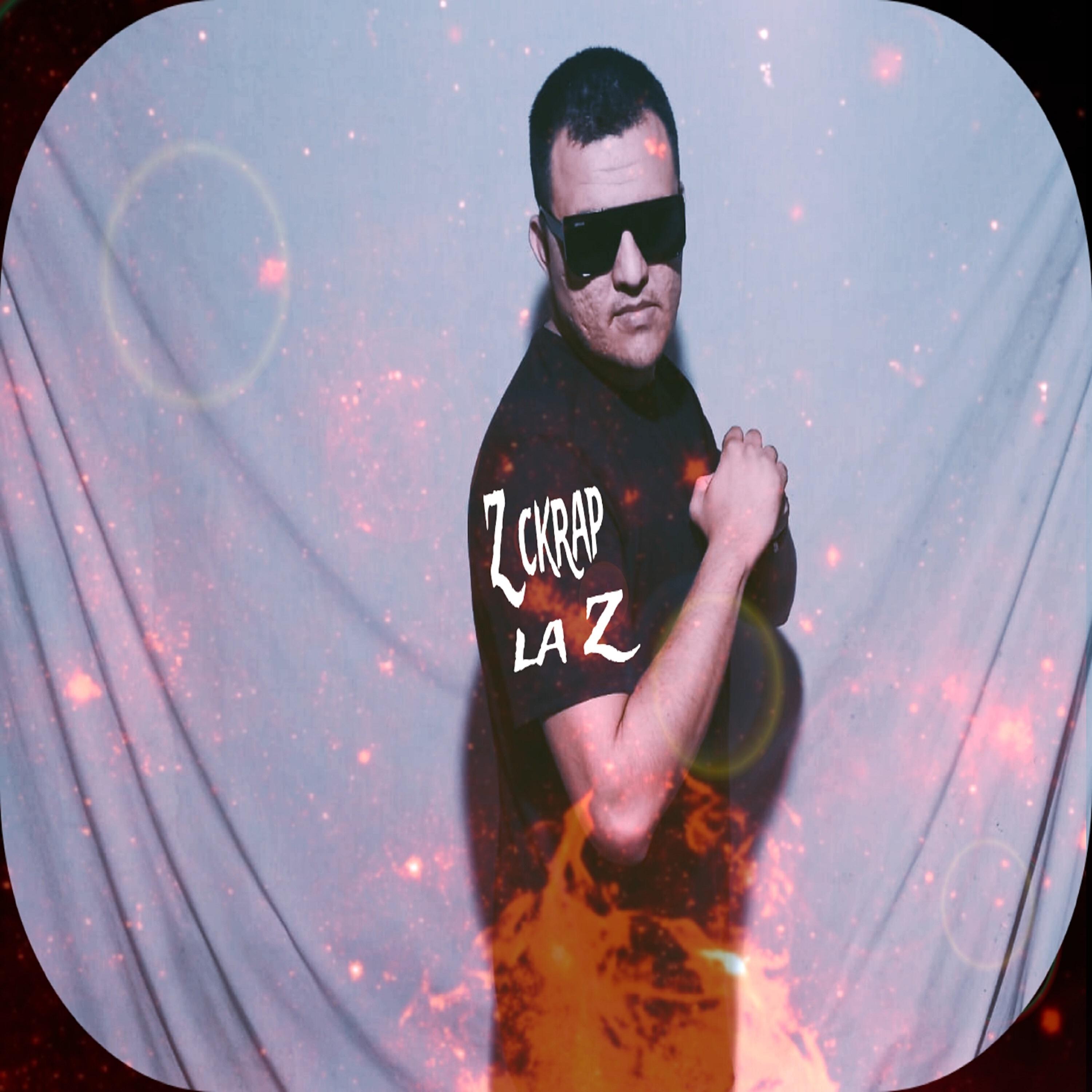 Релиз Bajo Perfil