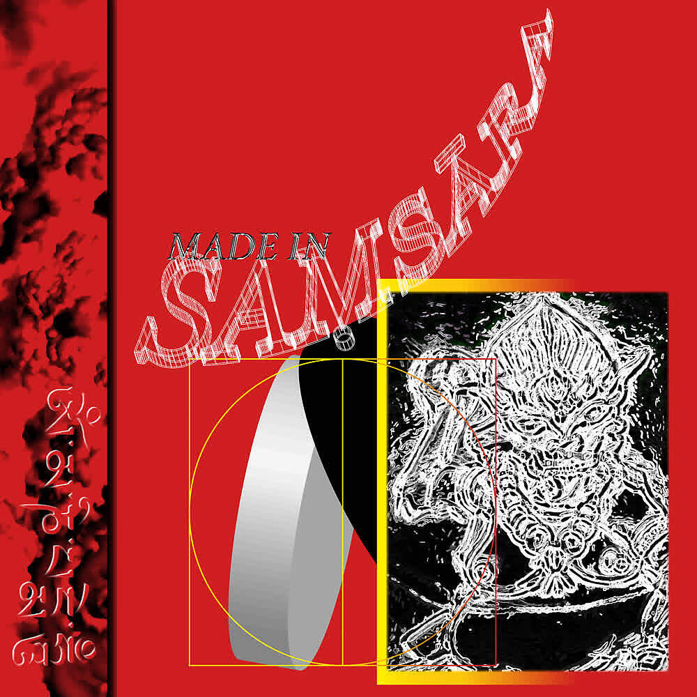 Постер альбома Made In Samsara (Mixtape)