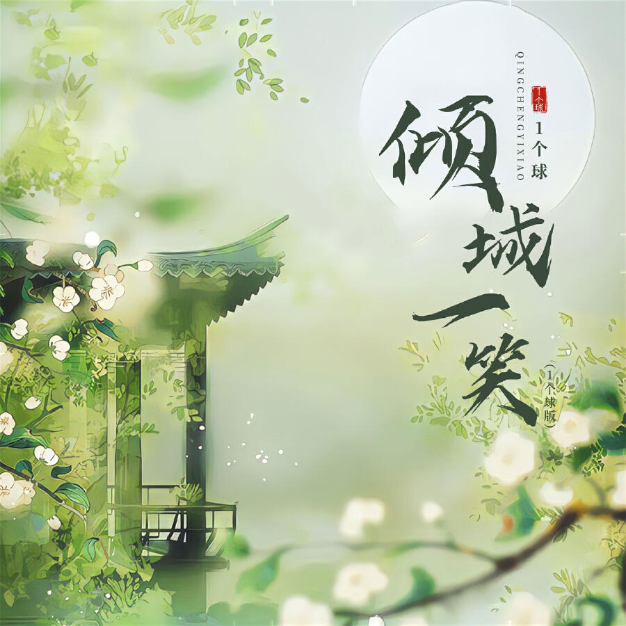 Волна по релизу