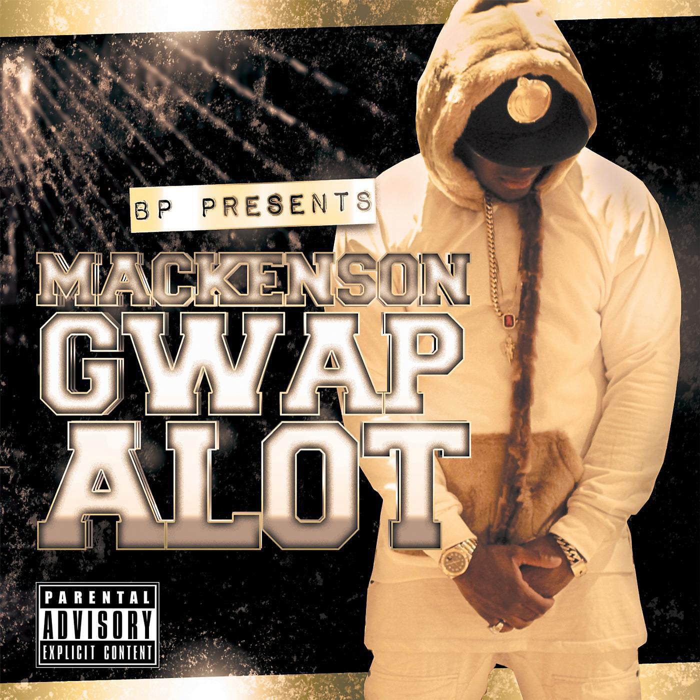 Релиз Gwap a Lot