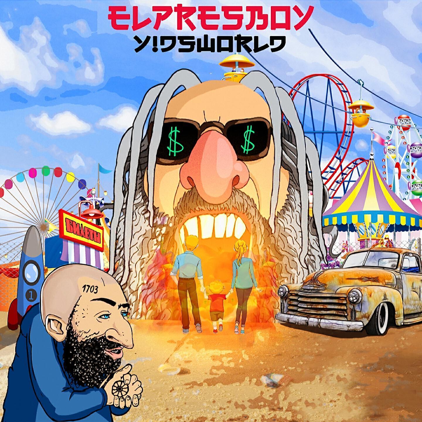 ELPRESBOY