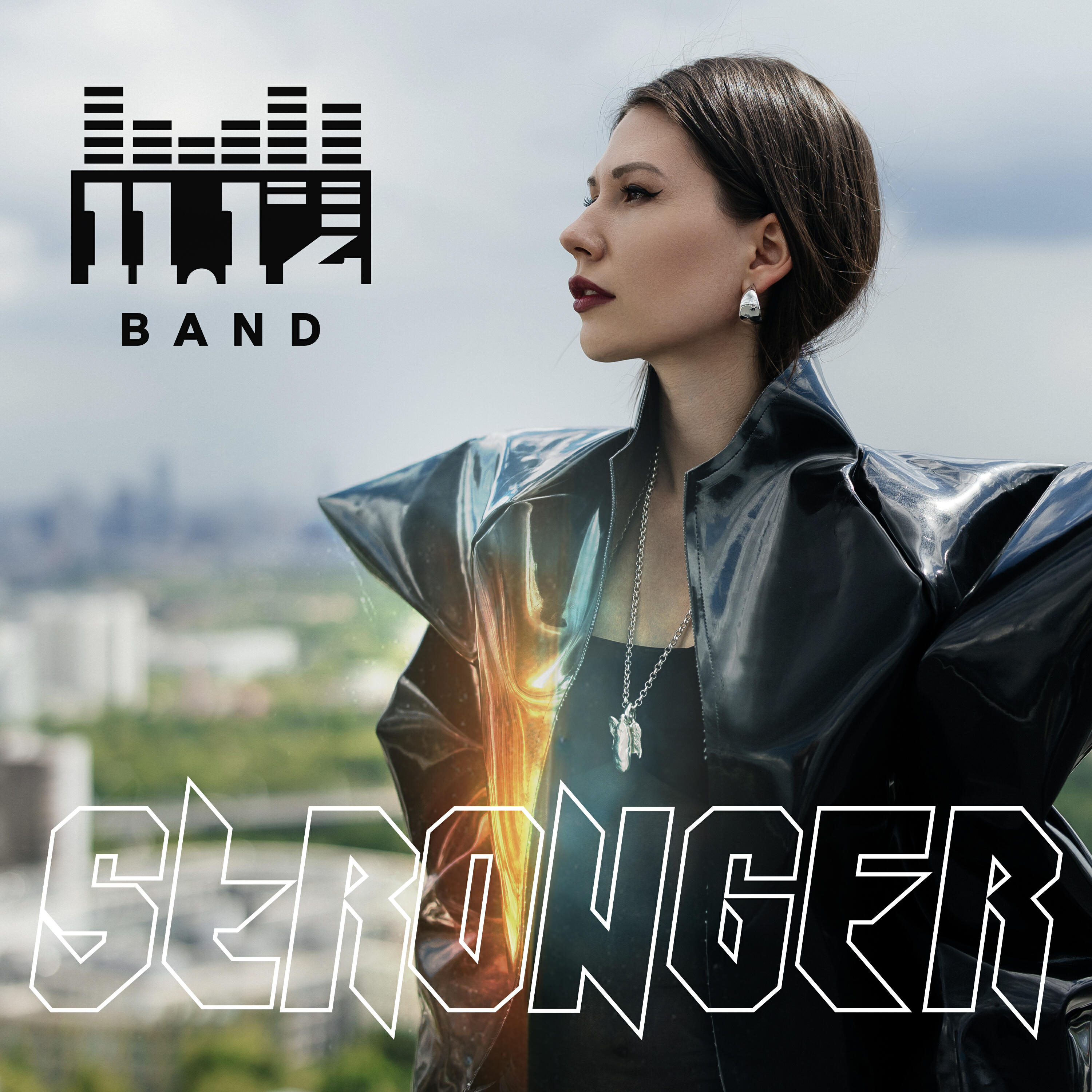 Релиз Stronger