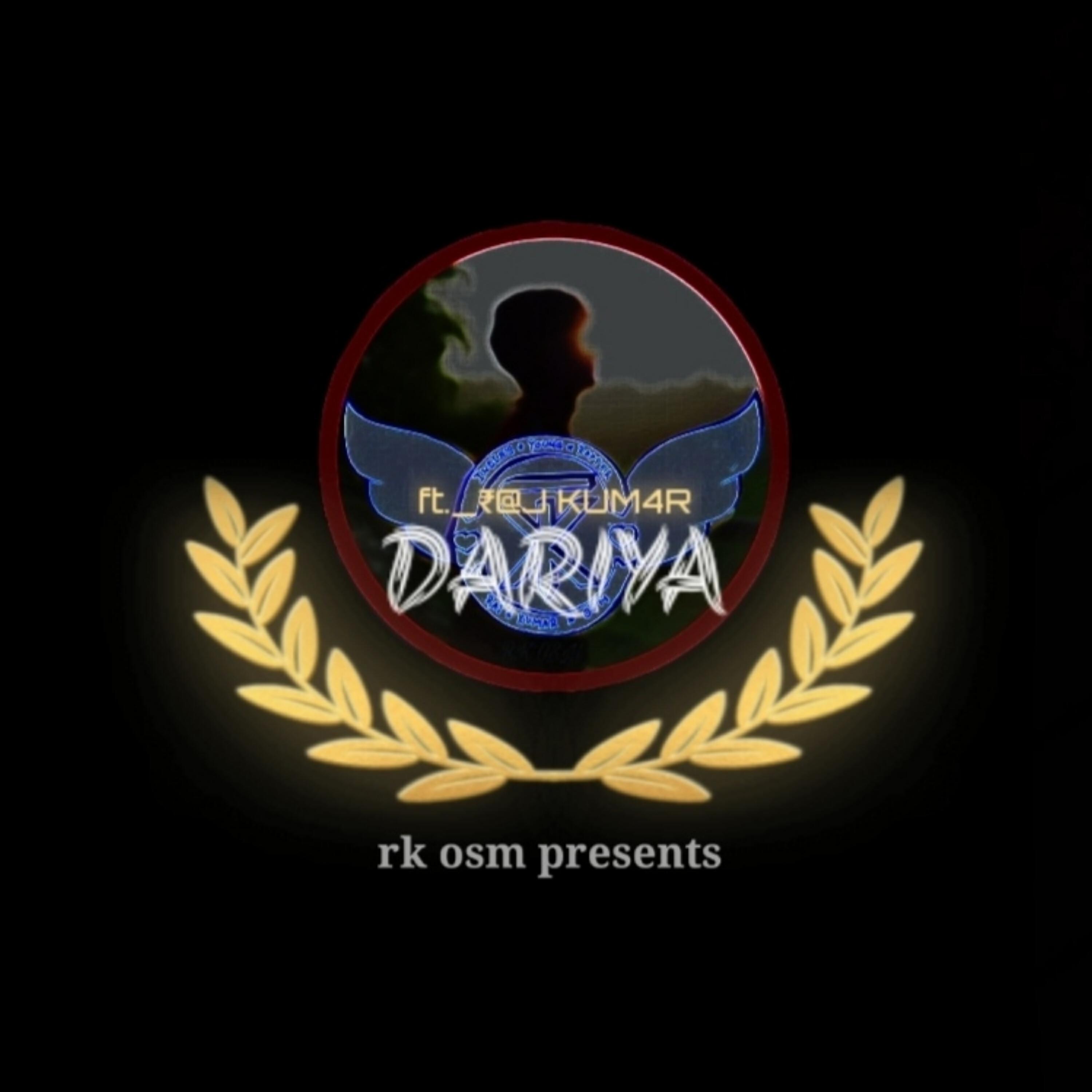 Релиз Dariya