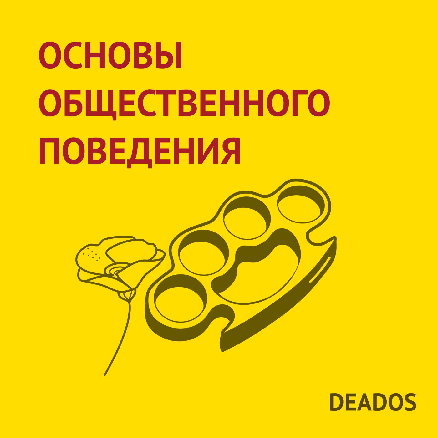 Релиз ООП