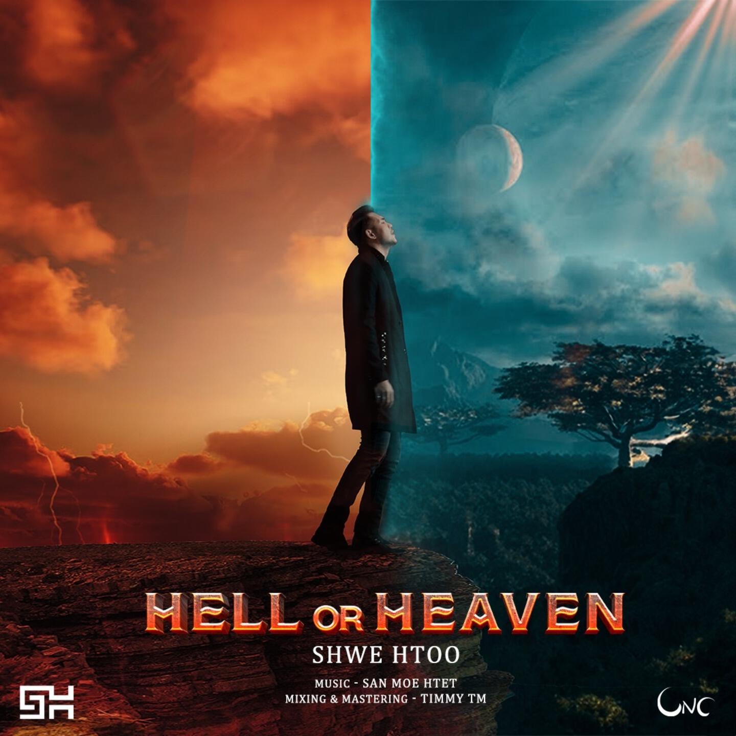 Релиз Hell or Heaven
