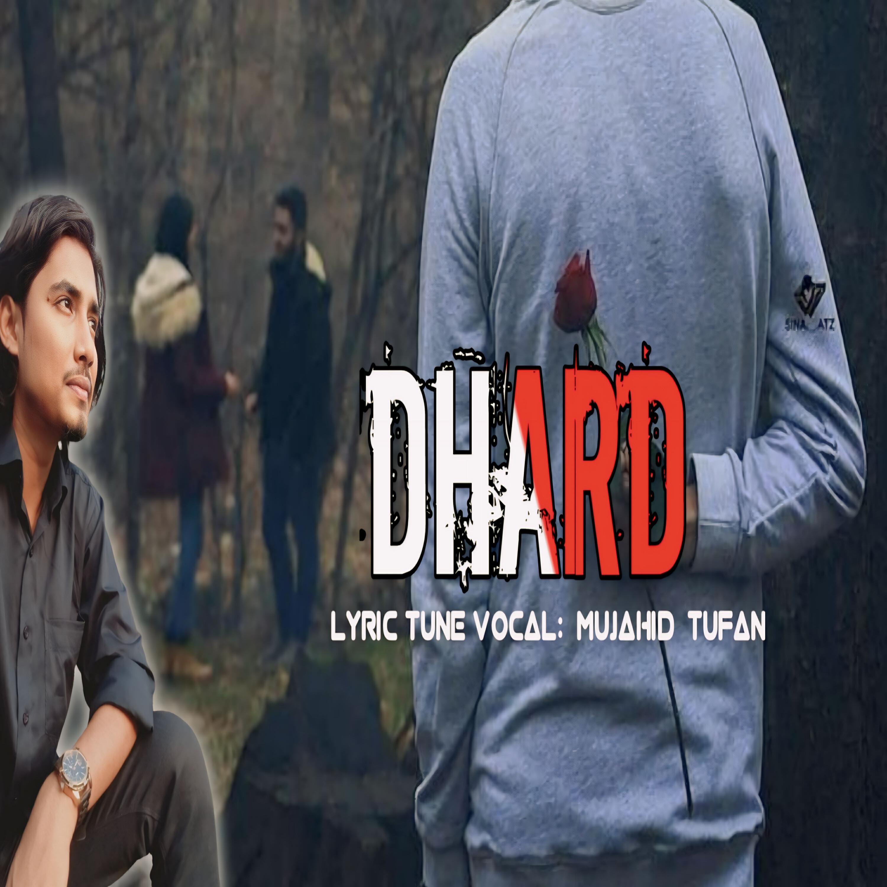 Релиз Dhard