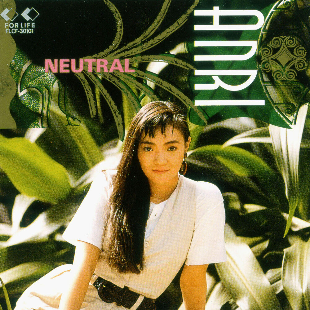 Релиз NEUTRAL