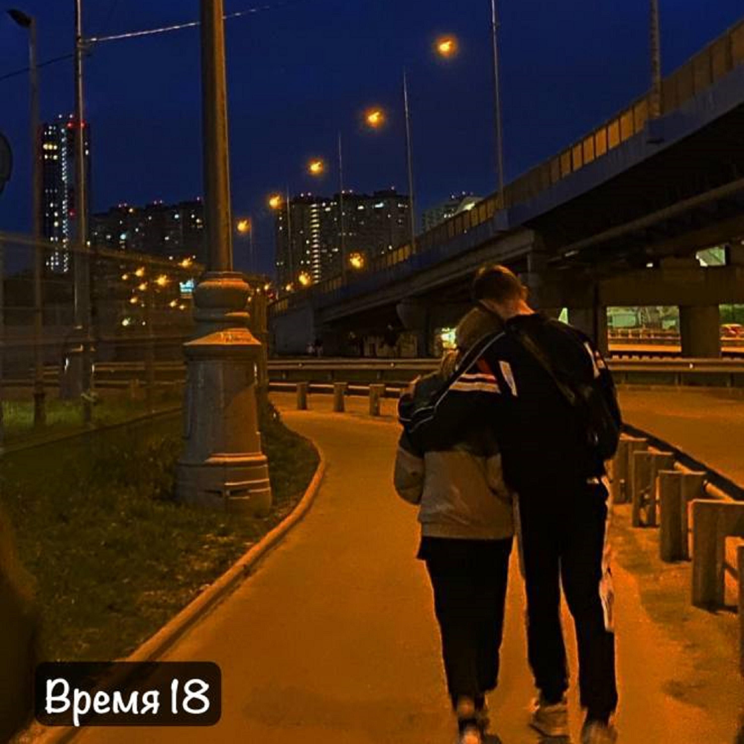 Релиз Время 18