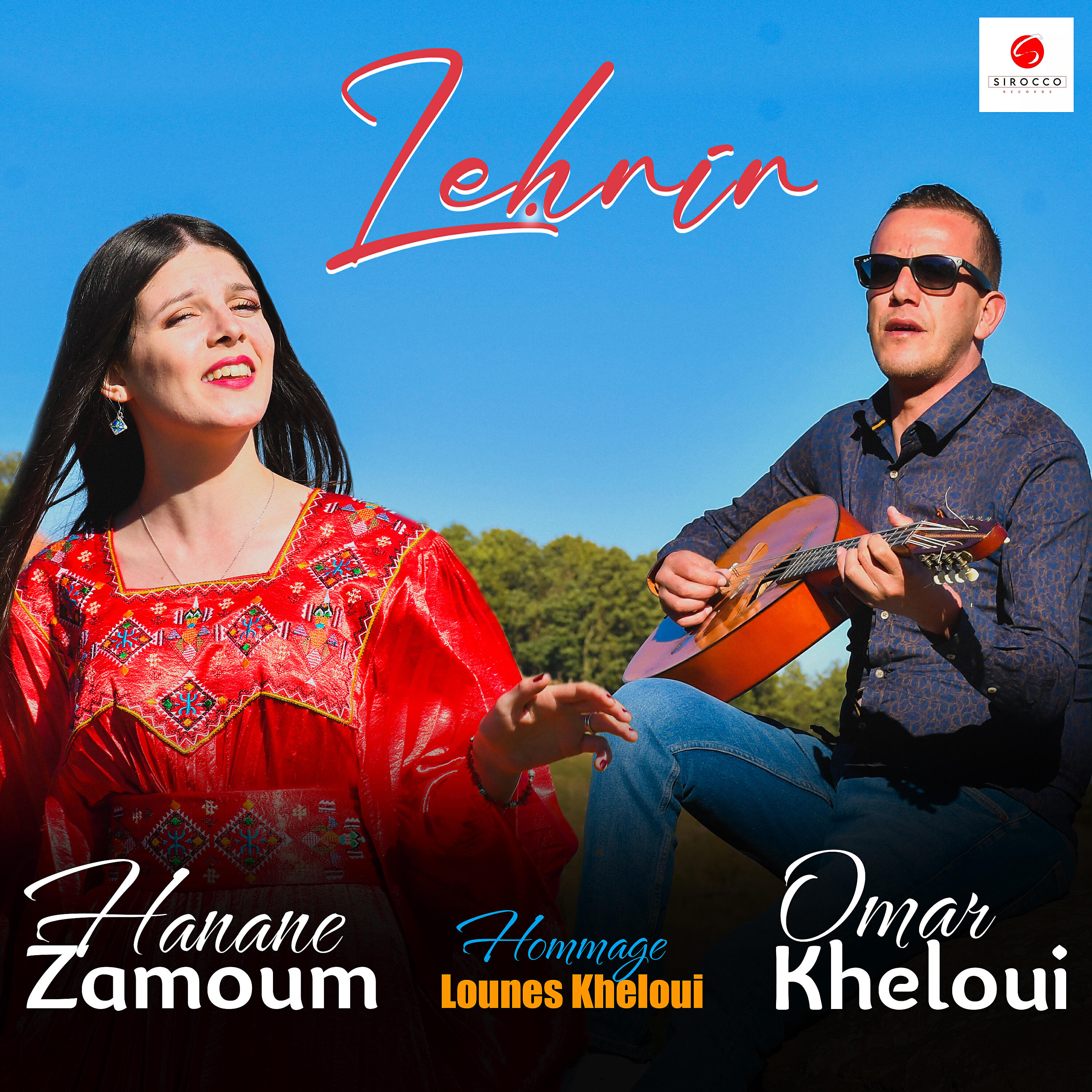 Релиз Leḥrir