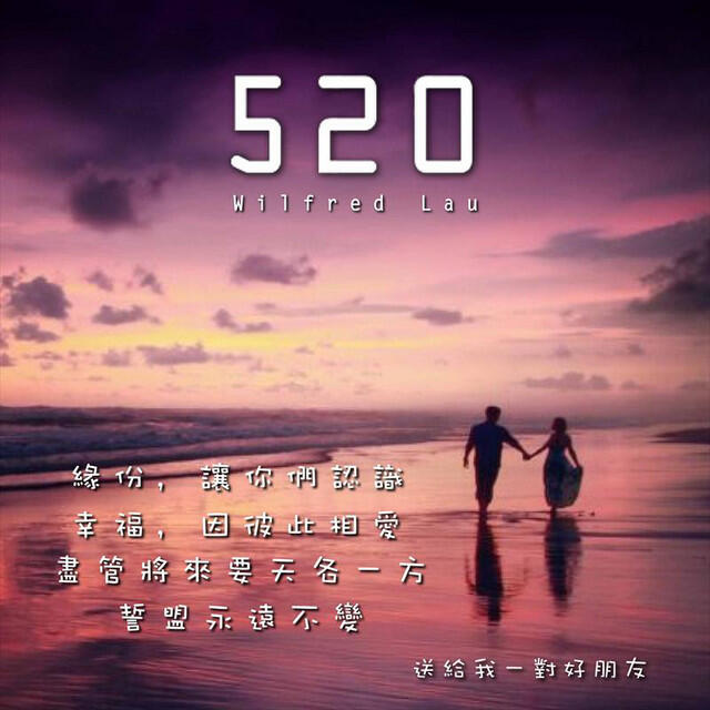 Релиз 520