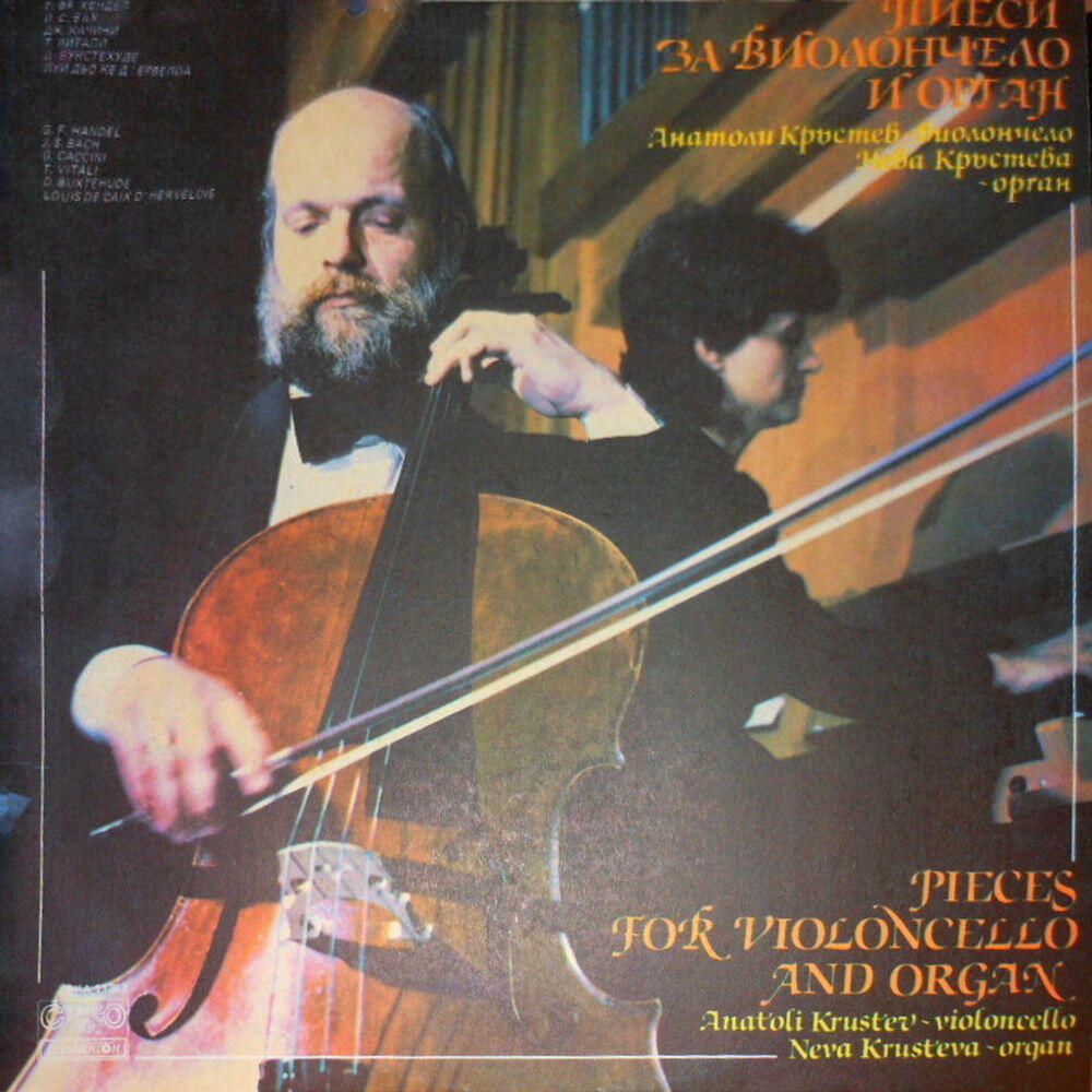 Релиз Pieces for Violoncello and Organ