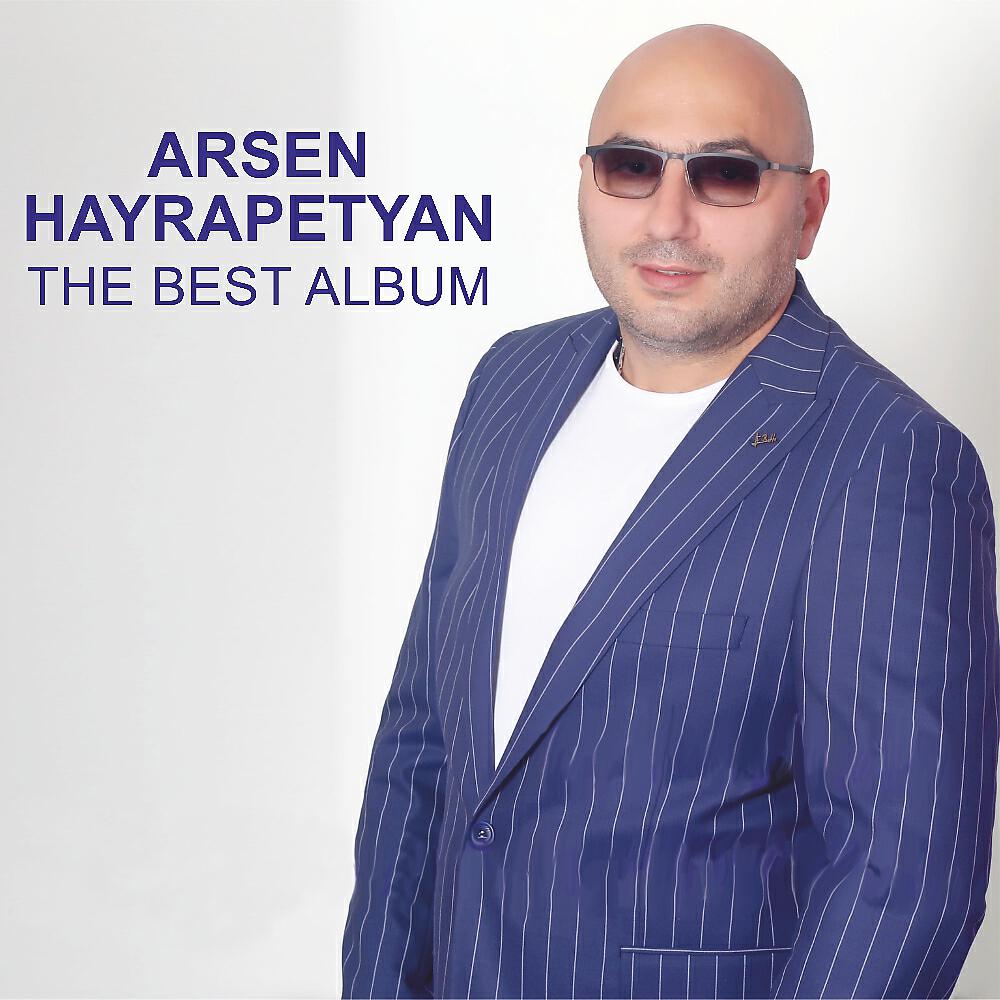Постер альбома The Best Album