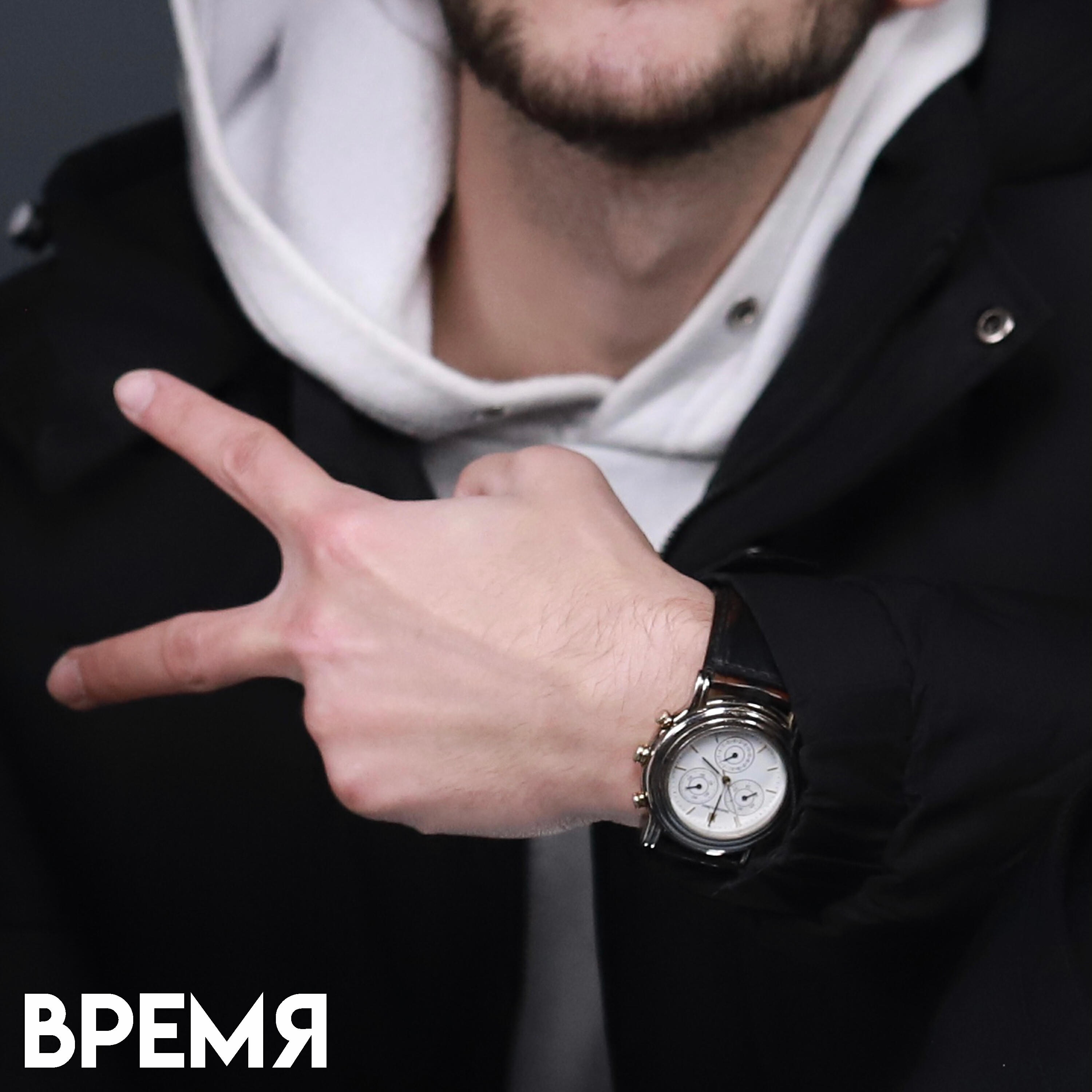 Релиз Время