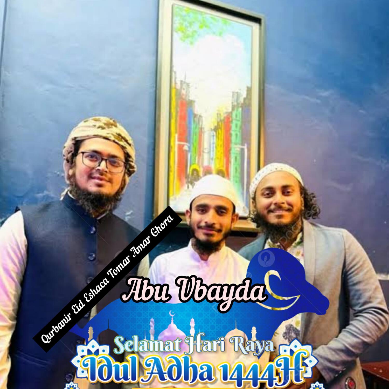 Релиз Qurbanir Eid Eshaca Tomar Amar Ghora