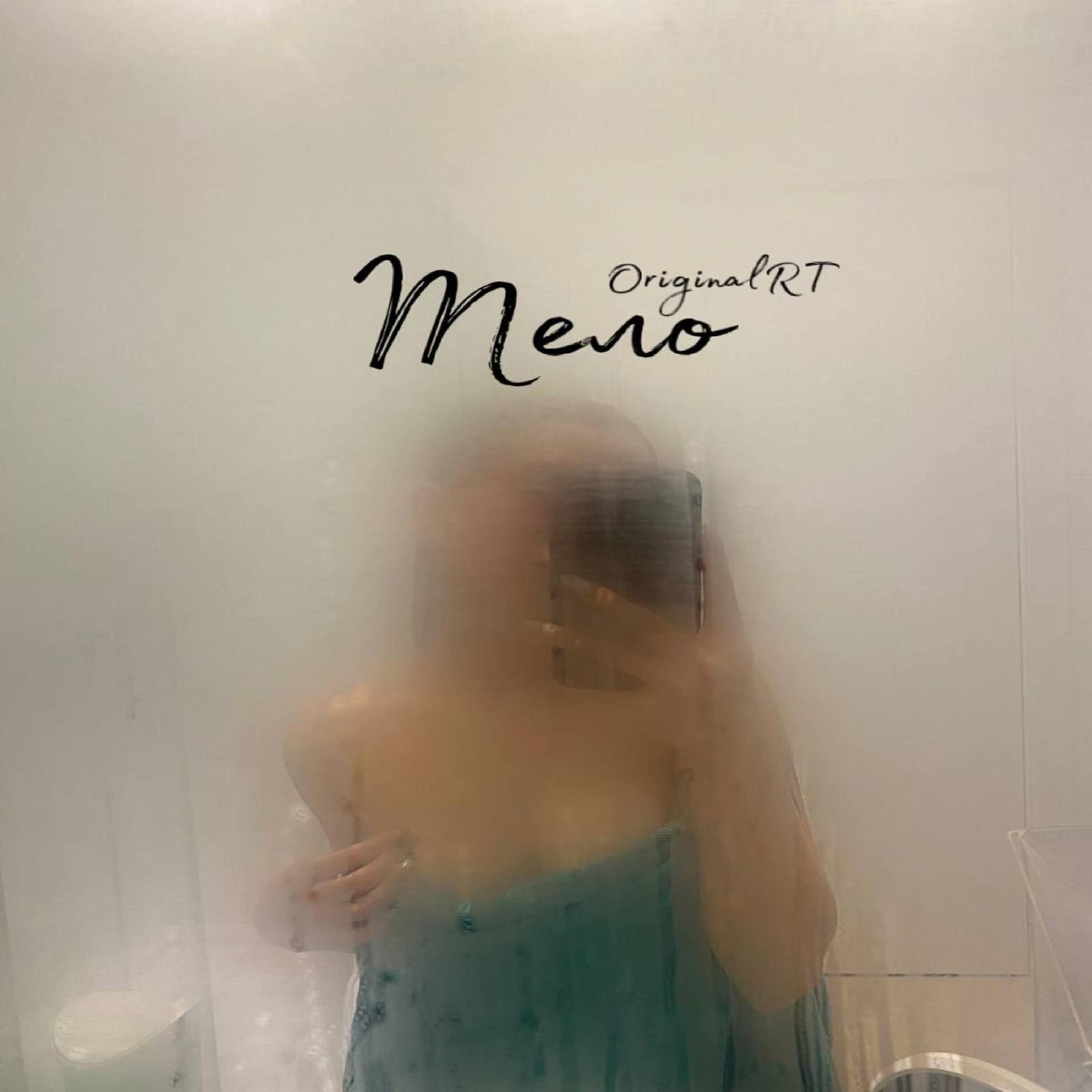 Релиз Тело
