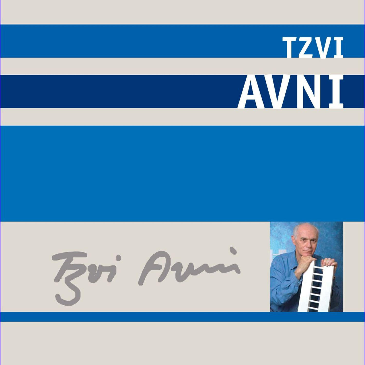 Релиз Tzvi Avni