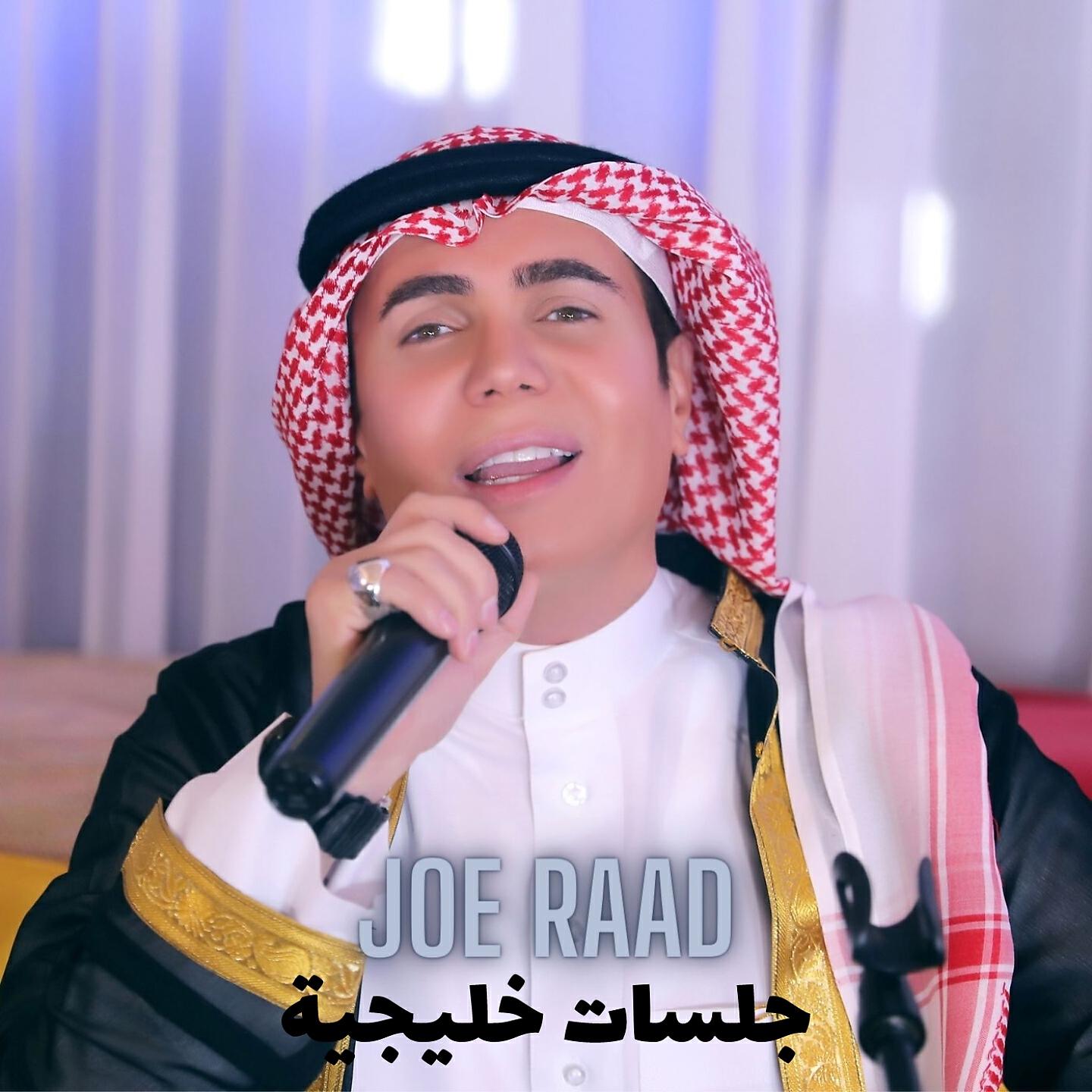 Релиз Jalsat Khaleejia