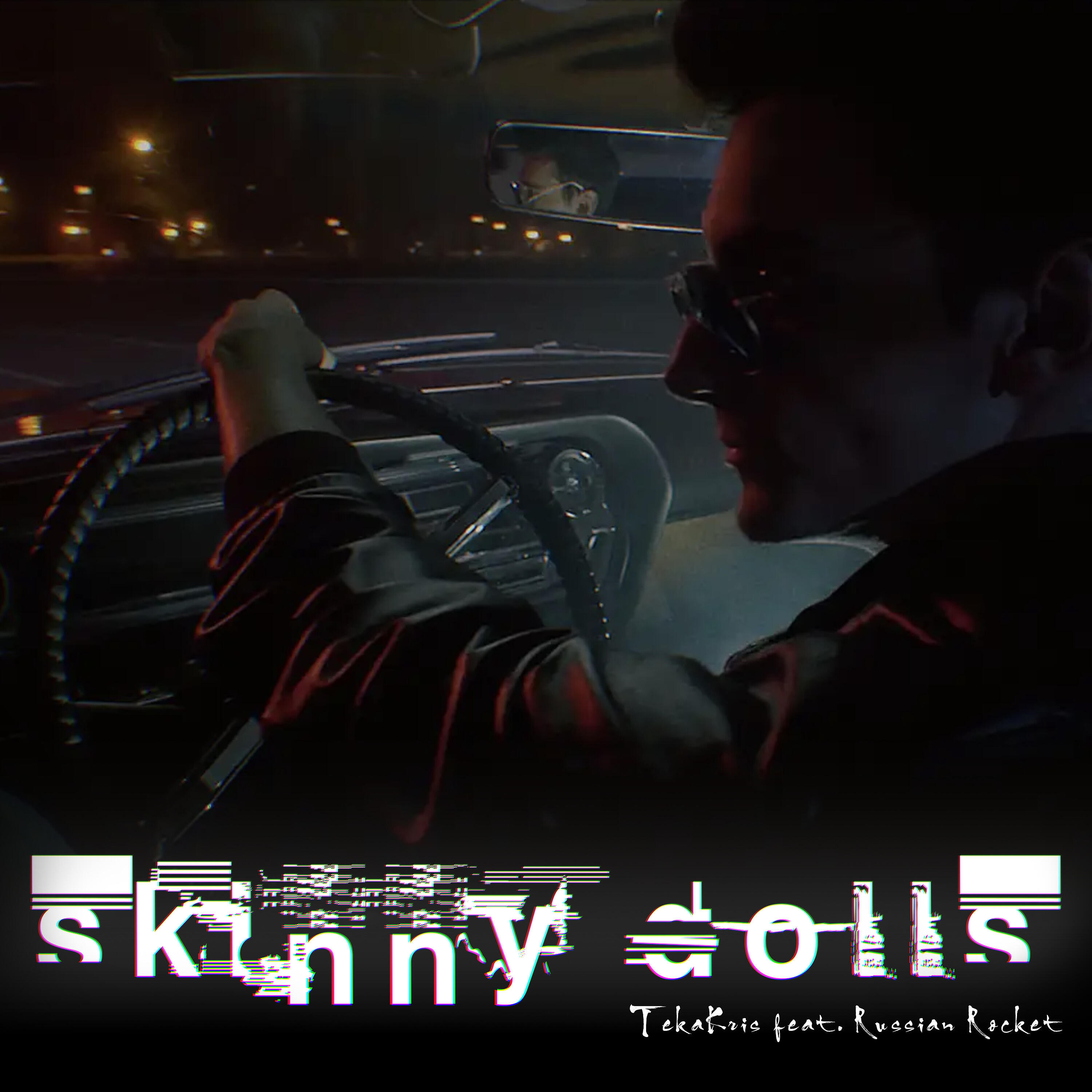 Релиз Skinny Dolls