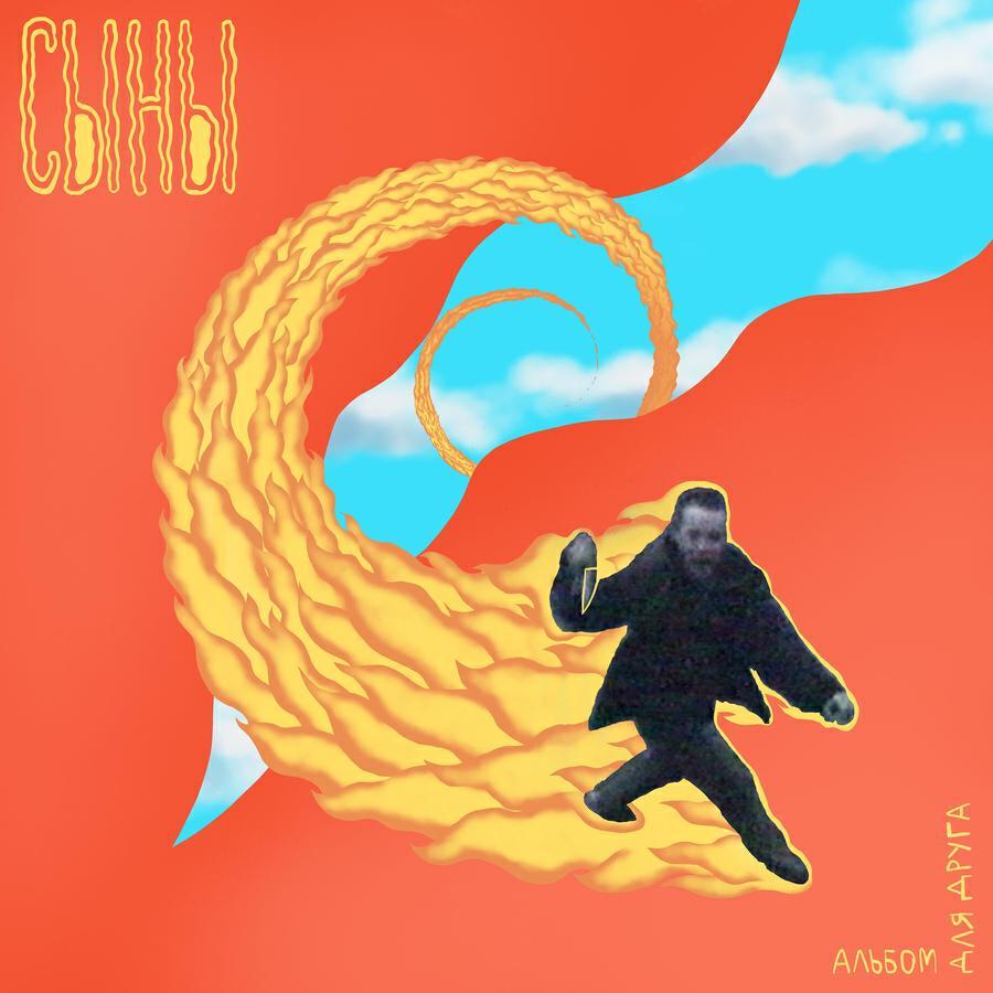 Изображение артиста