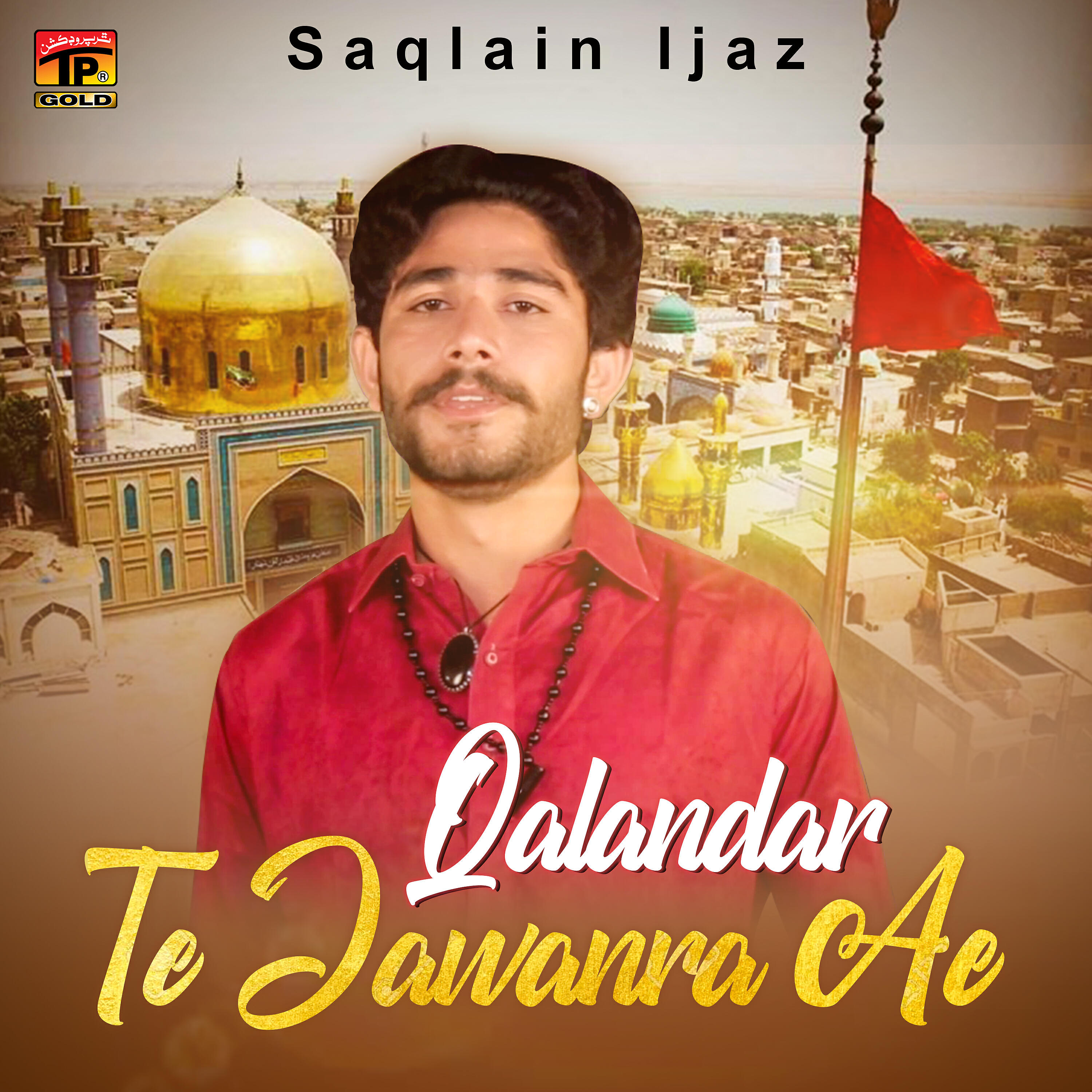 Релиз Qalandar Te Jawanra Ae - Single
