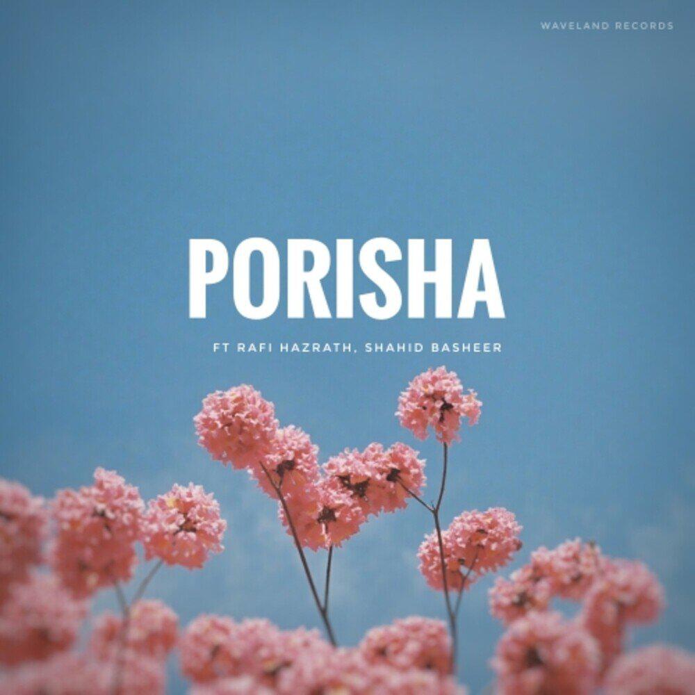 Релиз Porisha Thirunabi Than