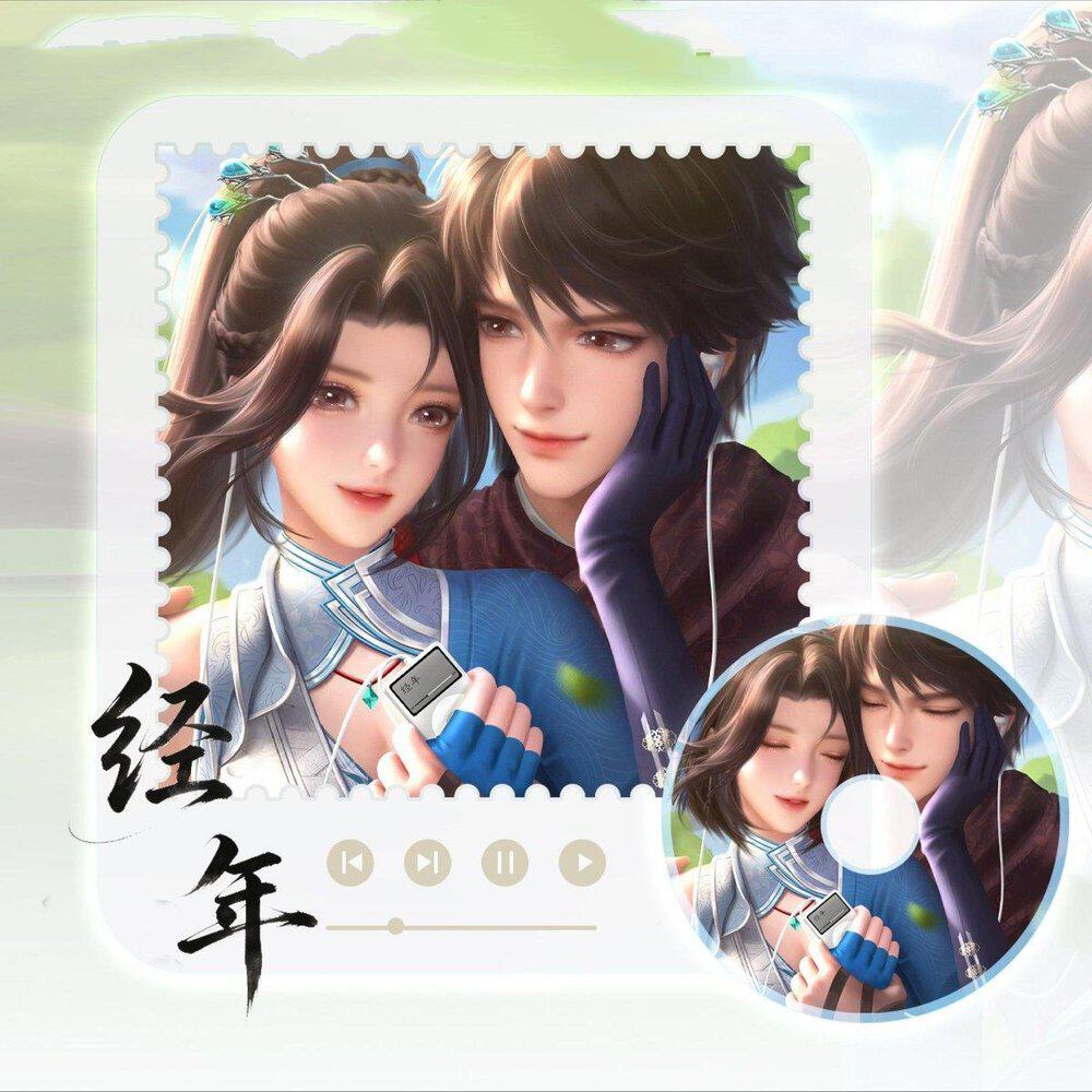 筱杳瑶