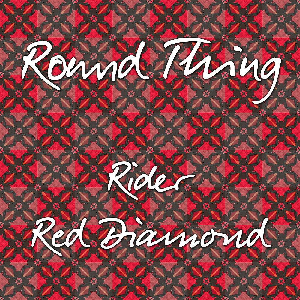 Релиз Round Thing