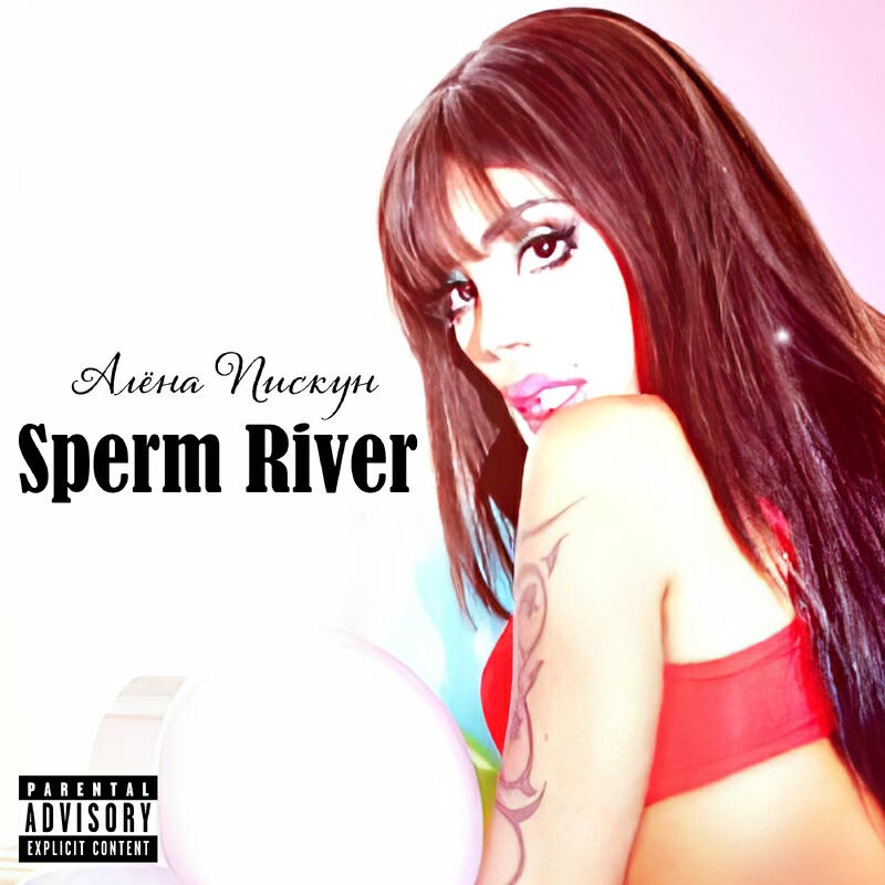 Релиз Sperm River