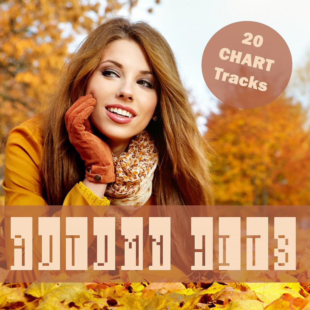 Трек The Great Commandment (Radio Mix)