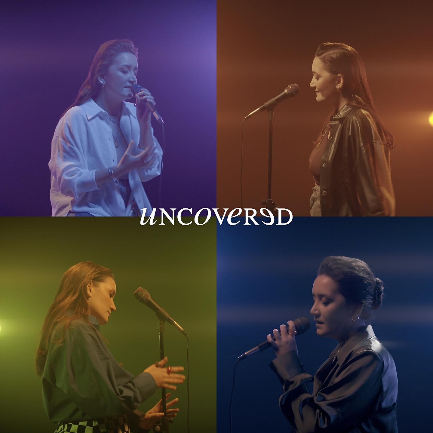 Релиз Uncovered