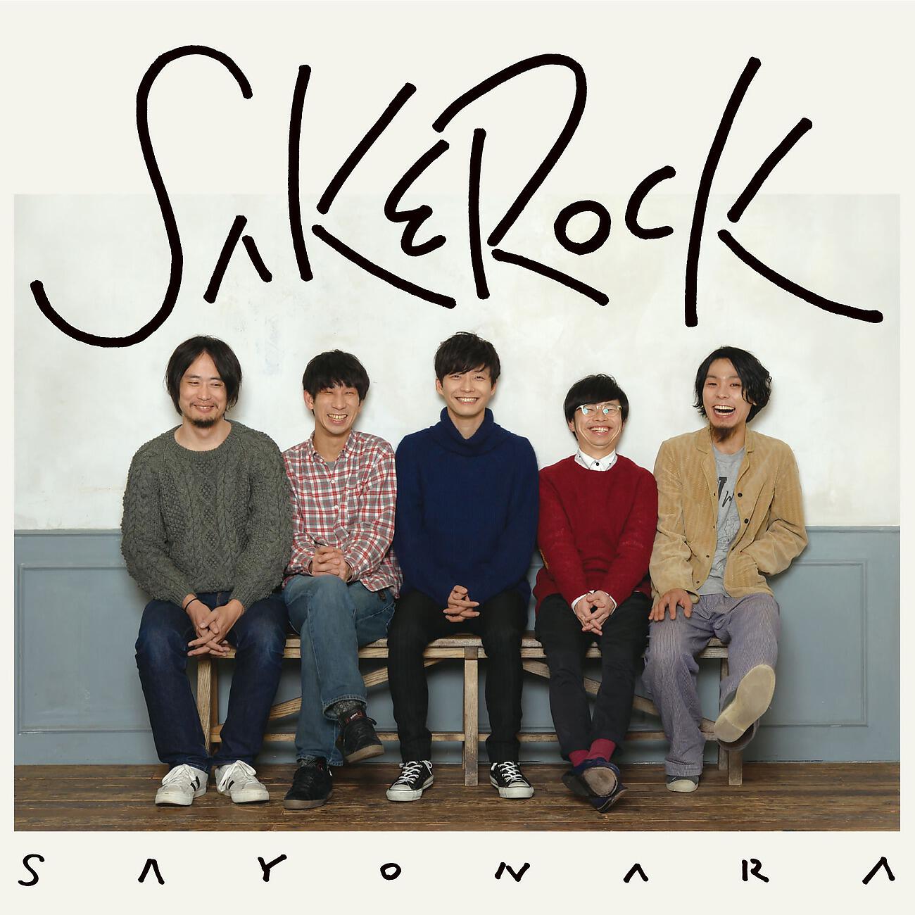 Релиз SAYONARA