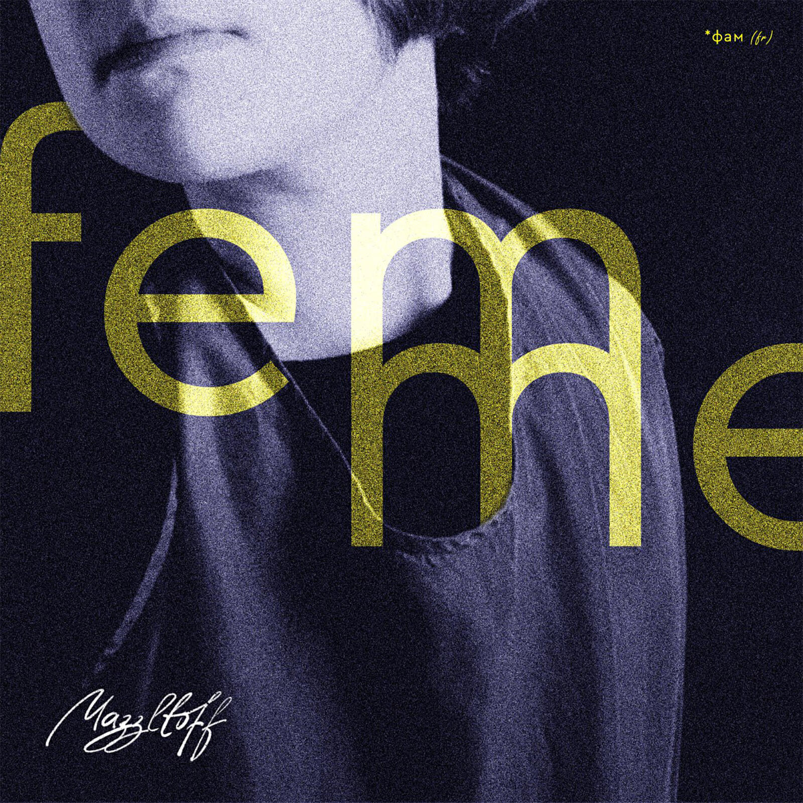 Релиз femme