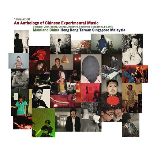 Релиз An Anthology of Chinese Experimental Music 1992-2008