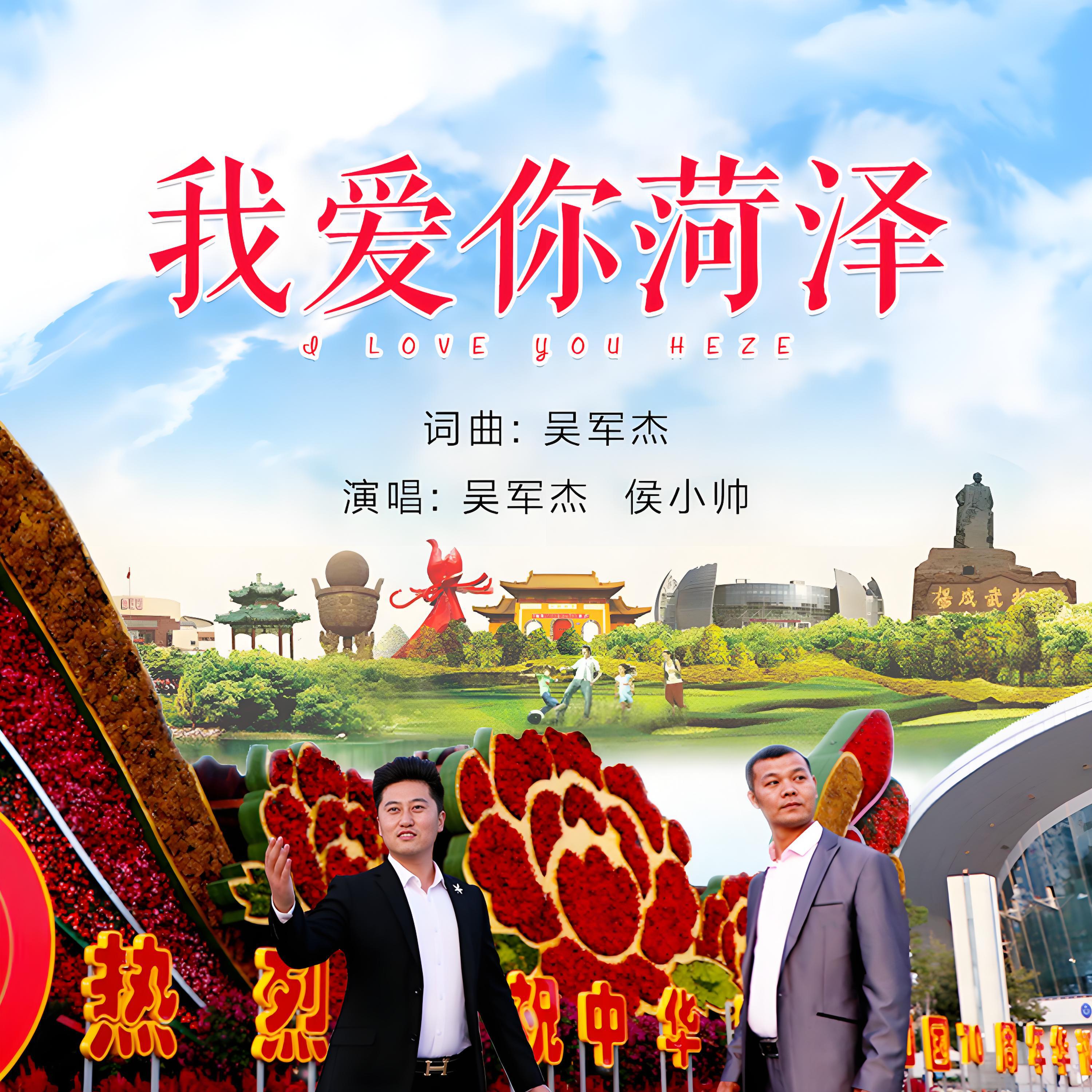 侯小帅
