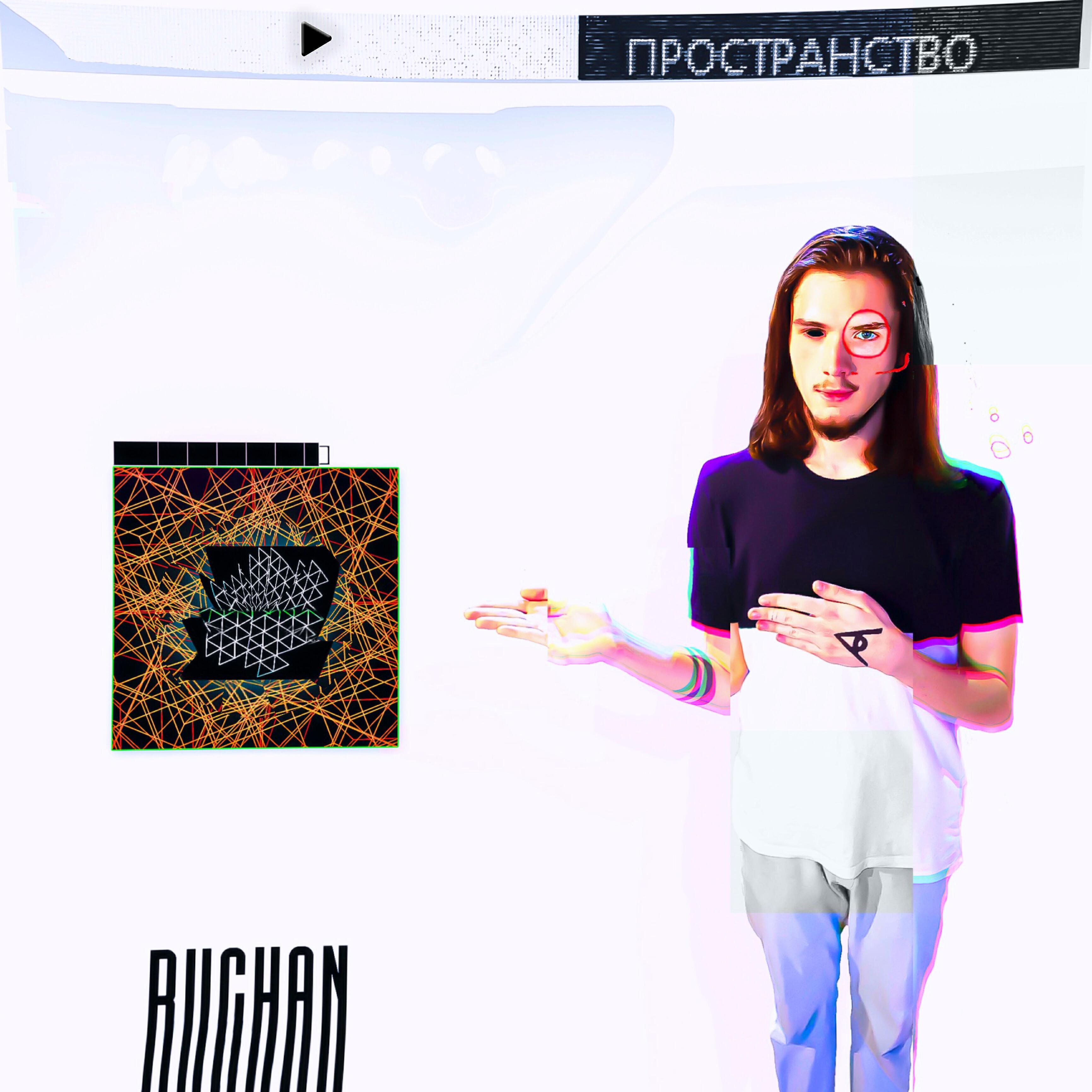 Обложка артиста