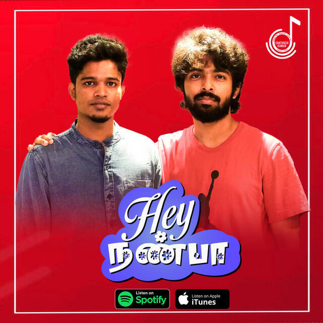 Релиз Hey Nanba!