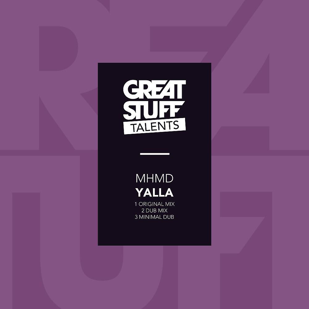 Релиз Yalla