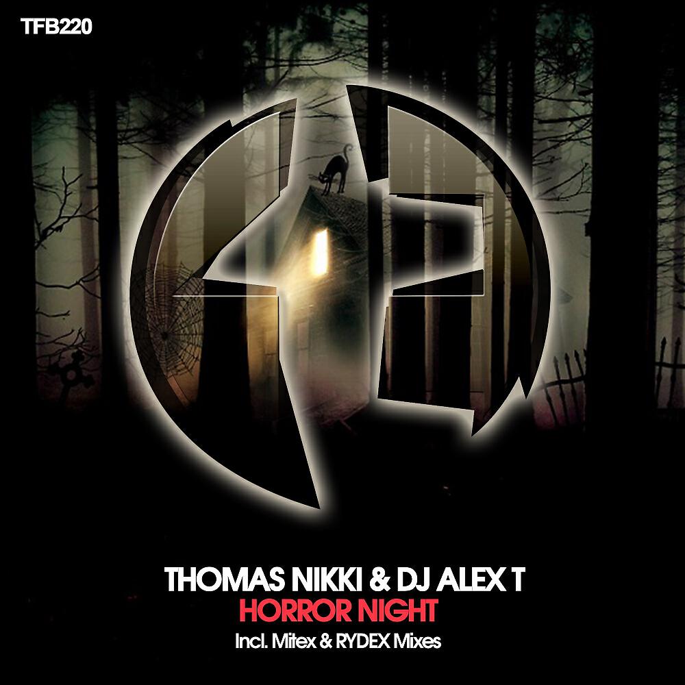 DJ Alex-T
