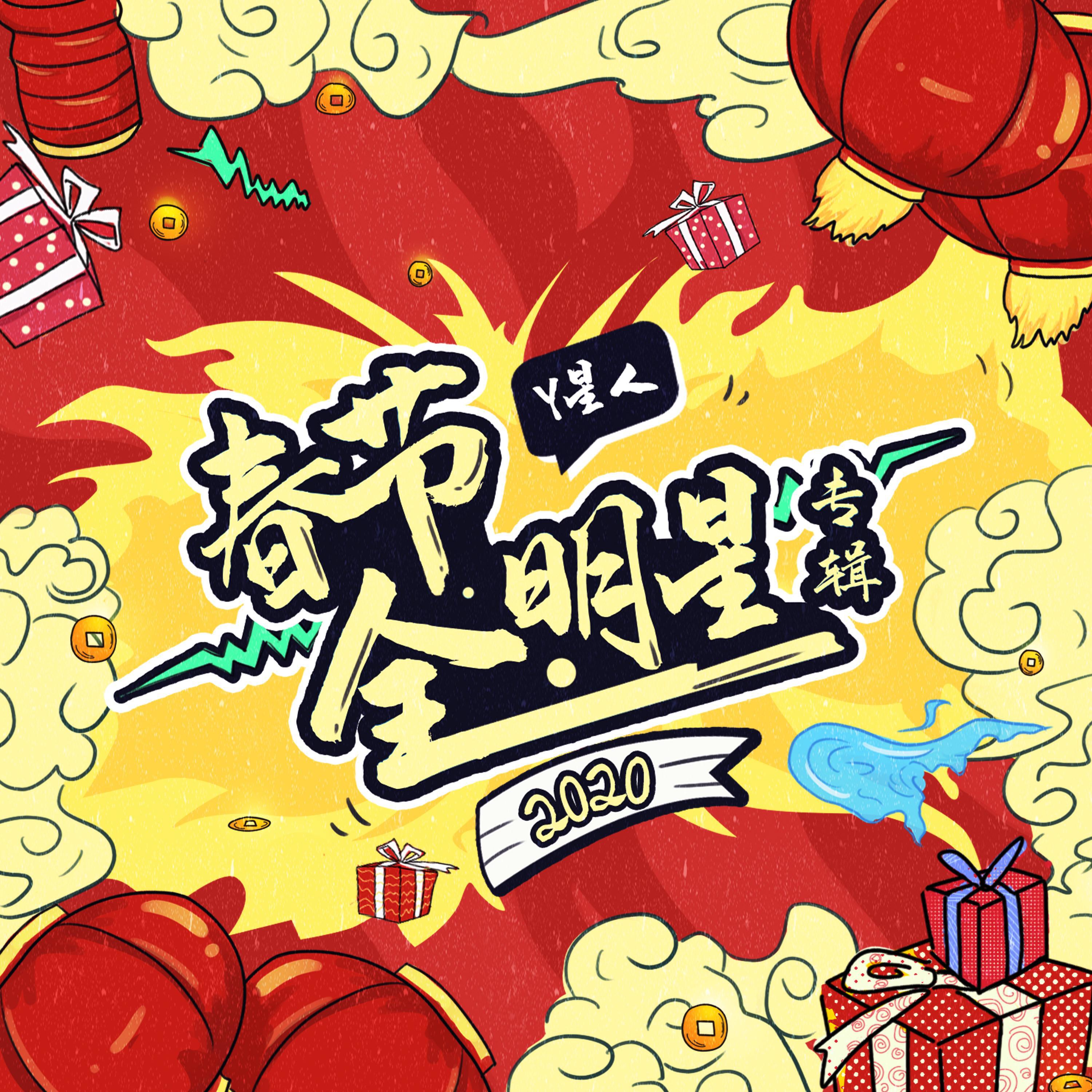 戎绒